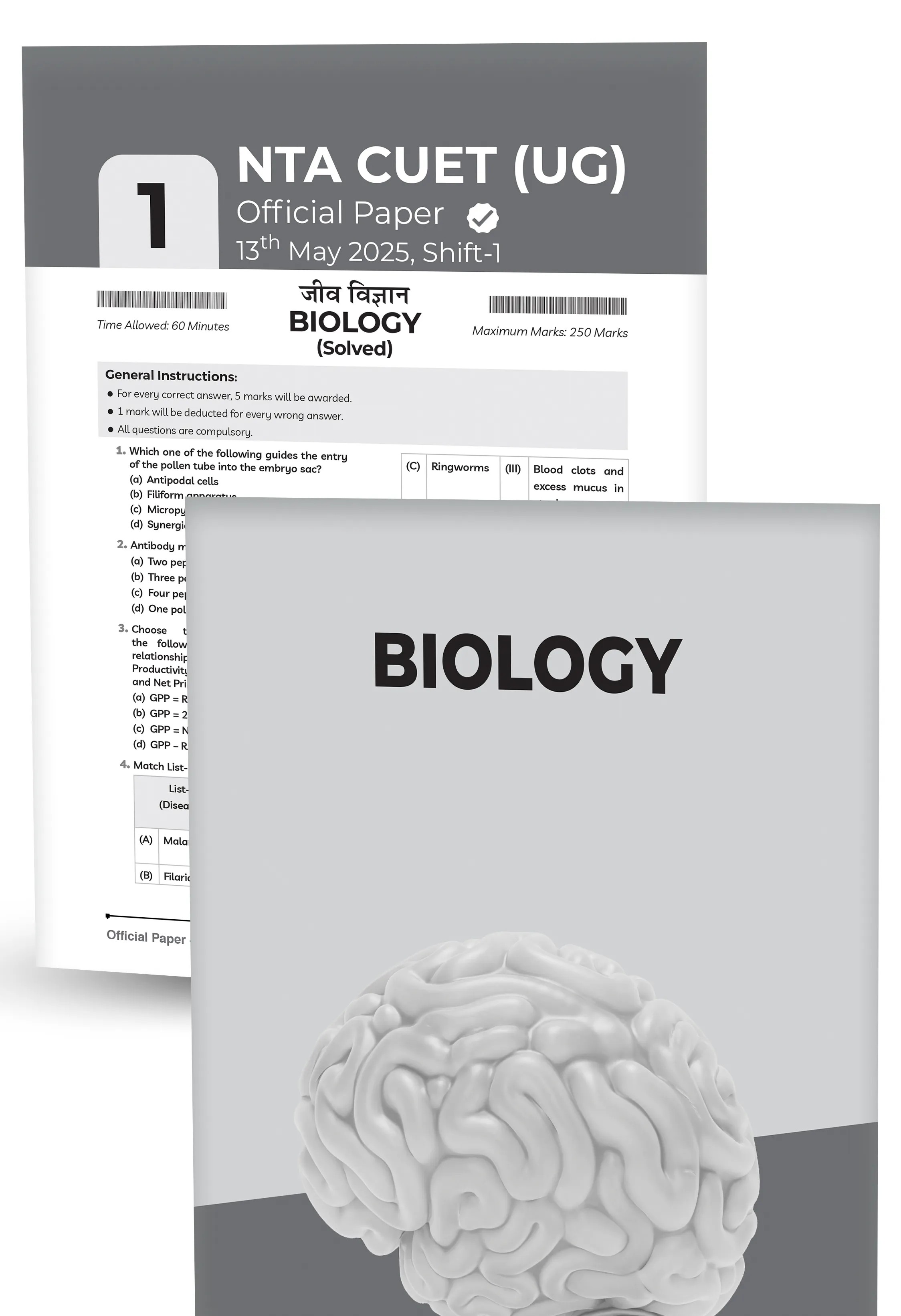 Educart 20 CUET 2026 UG Books Science Past Years and Mock Papers - Physics + Chemistry + Mathematics and Biology (Section II, New NTA syllabus)