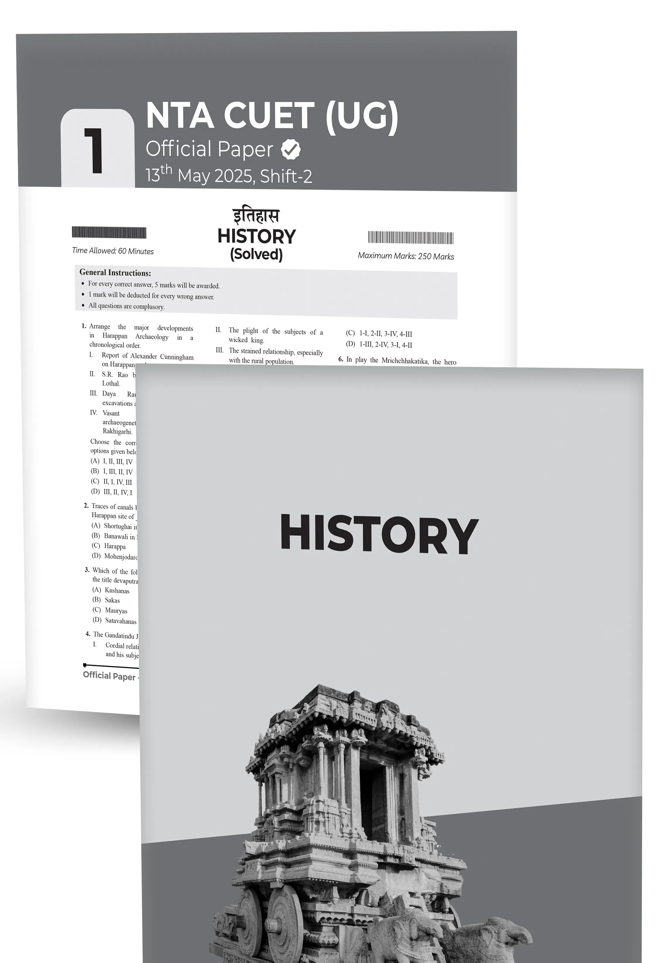 Educart 20 CUET 2026 UG Books Humanities Past Years and Mock Papers - Political Science + Geography + History and Economics (Section II, New NTA syllabus)