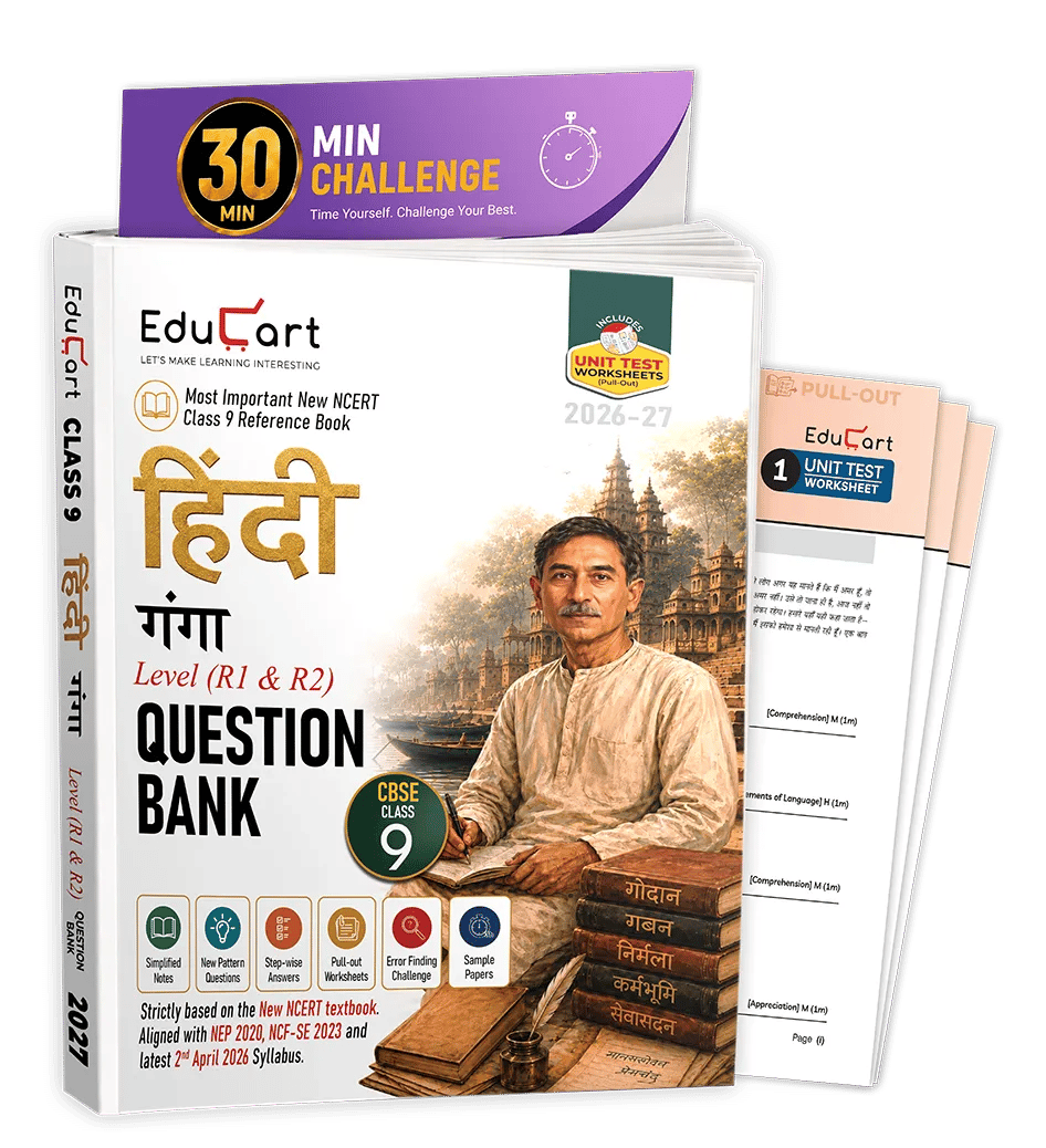 Educart CBSE Class 9 Hindi Question Bank 2026-27 | Ganga Level R1 & R2 | New NCERT Guide and Most Important Reference Book for 2027 (with worksheets and sample papers extra)