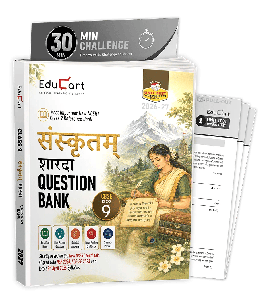 Educart CBSE Class 9 Sanskrit Question Bank 2026-27 | Sharda | New NCERT Guide and Most Important Reference Book for 2027 (with worksheets and sample papers extra)
