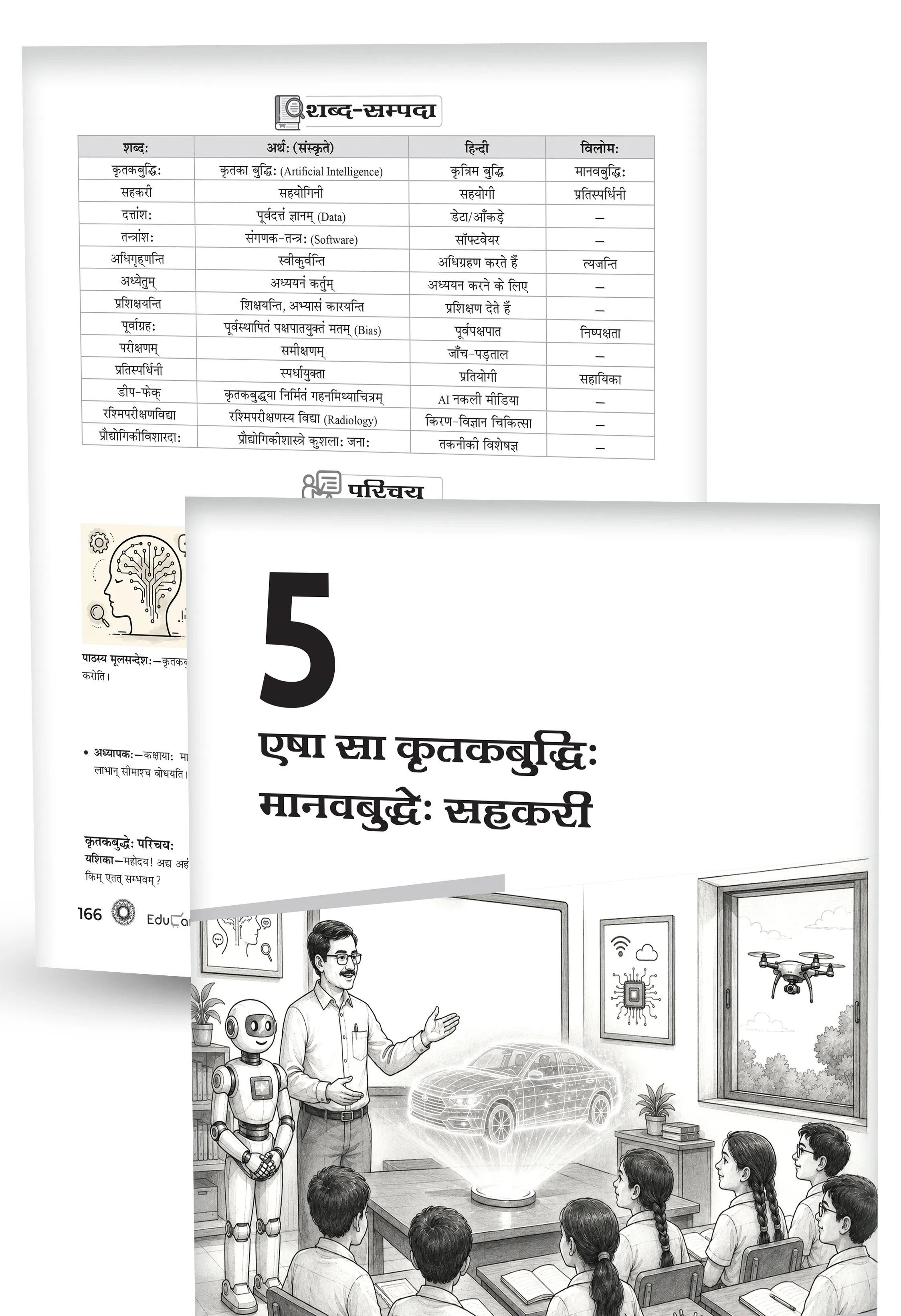 Educart CBSE Class 9 Sanskrit Question Bank 2026-27 | Sharda | New NCERT Guide and Most Important Reference Book for 2027 (with worksheets and sample papers extra)