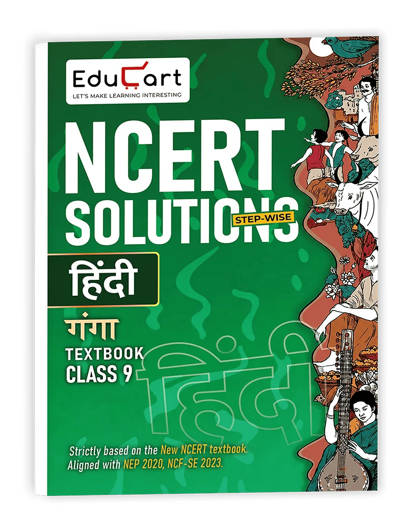 Educart Class 9 Hindi NCERT Solutions 2027 | Strictly on New NCERT Ganga Textbook