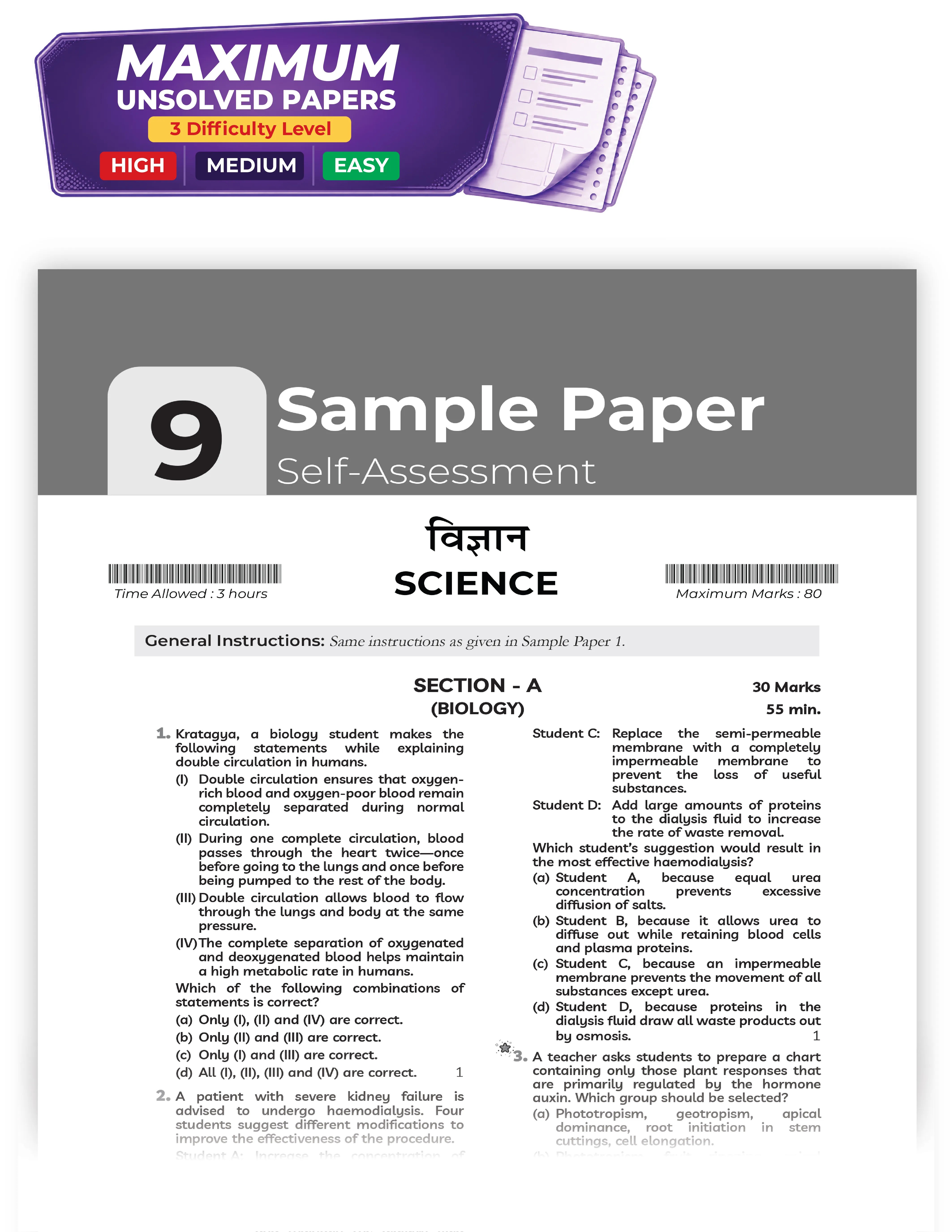 Educart CBSE Sample Paper Class 10 2026-27 Science (with Topper-Style Solutions & Cheat Sheet Wall Chart) For 2027 Exam
