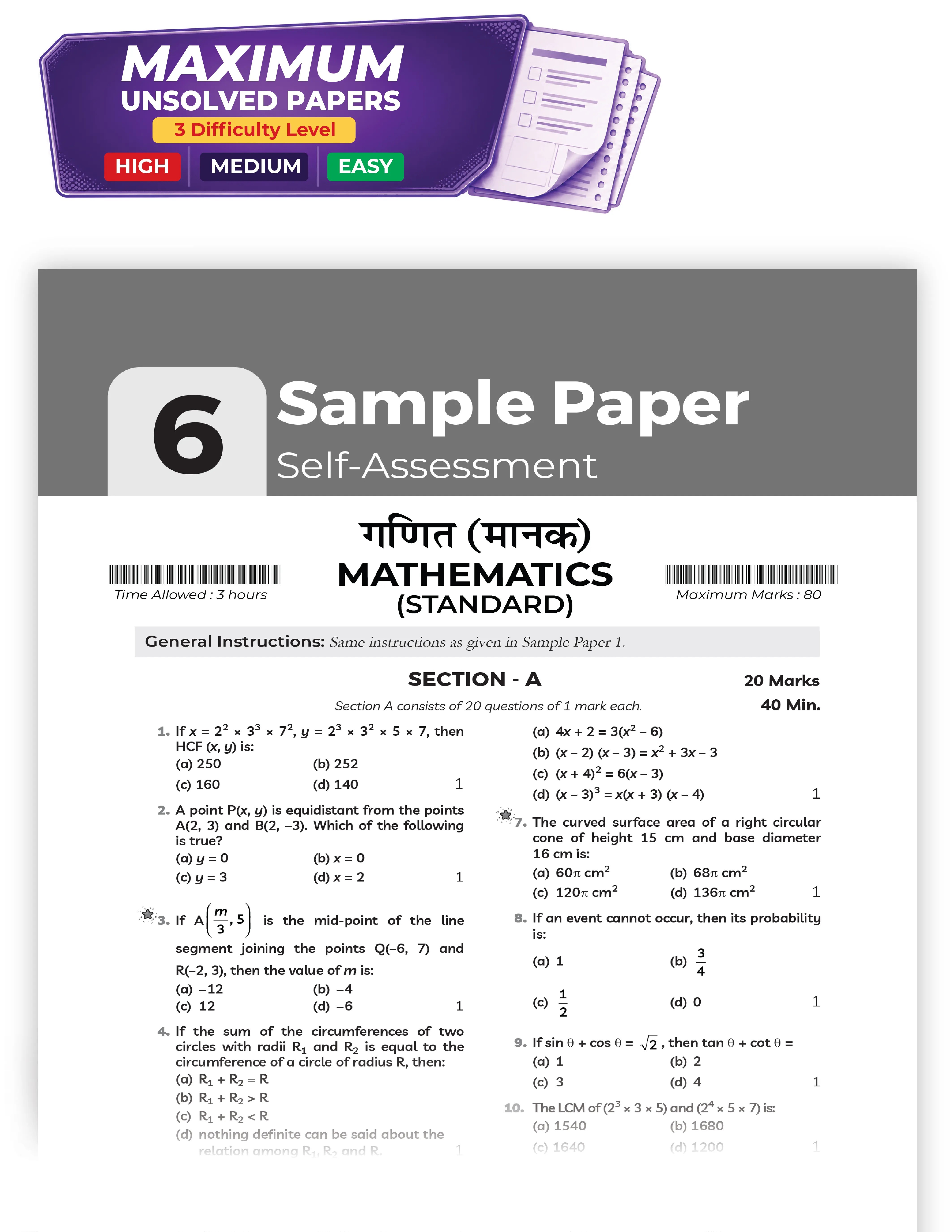 Educart CBSE Sample Paper Class 10 2026-27 Mathematics Standard with Topper-Style Solutions & Cheat Sheet Wall Chart | Based on Latest SQP Released 21 Sept | For 2027 Board Exam