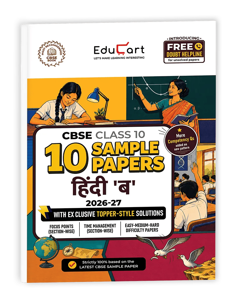 Educart CBSE Sample Paper Class 10 2026-27 Hindi B (with Topper-Style Solutions & Cheat Sheet Wall Chart) For 2027 Exam