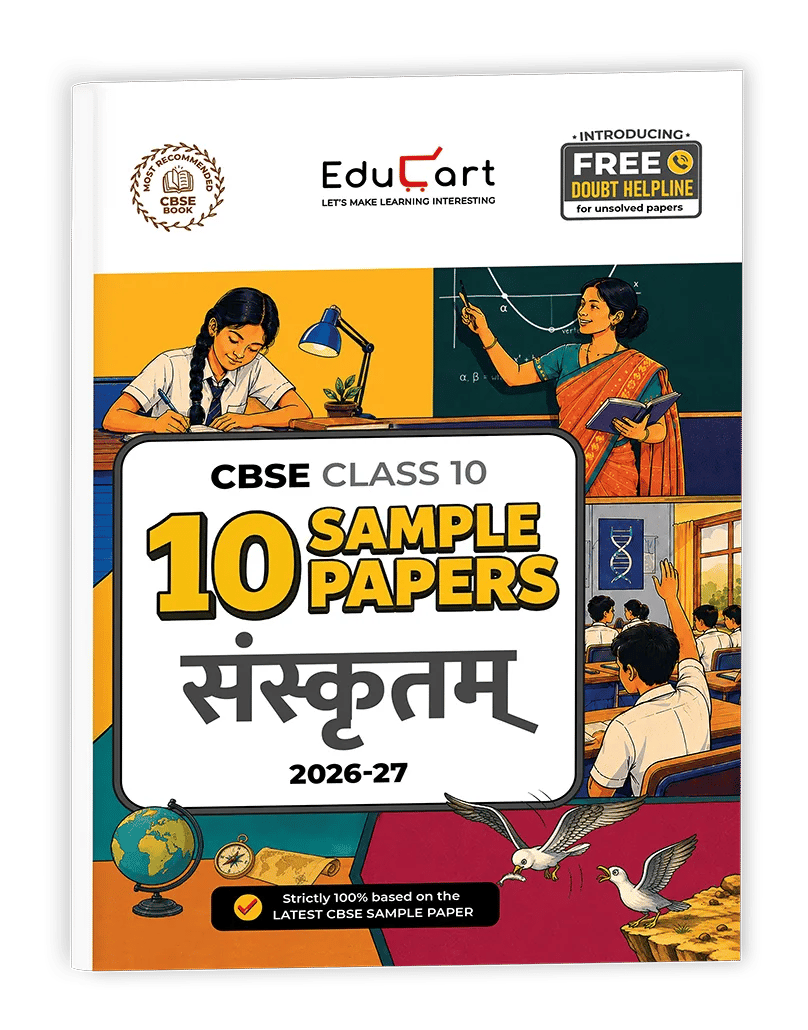 Educart CBSE Sample Paper Class 10 2026-27 Sanskrit (with Topper-Style Solutions & Cheat Sheet Wall Chart) For 2027 Exam