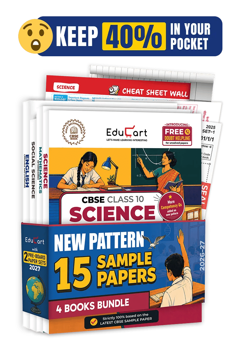 Educart CBSE Class 10 Sample Paper 2026-27 – Science, Mathematics, Social Science & English | (Set of 4 Books) | Topper-Style Solutions | Based on Latest SQP Released 21 Sept | For 2027 Exam