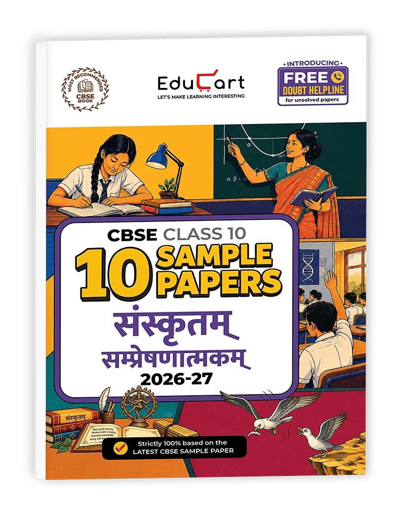 Educart CBSE Sample Paper Class 10 2026-27 Sanskrit Communicative (with Topper-Style Solutions & Cheat Sheet Wall Chart) For 2027 Exam