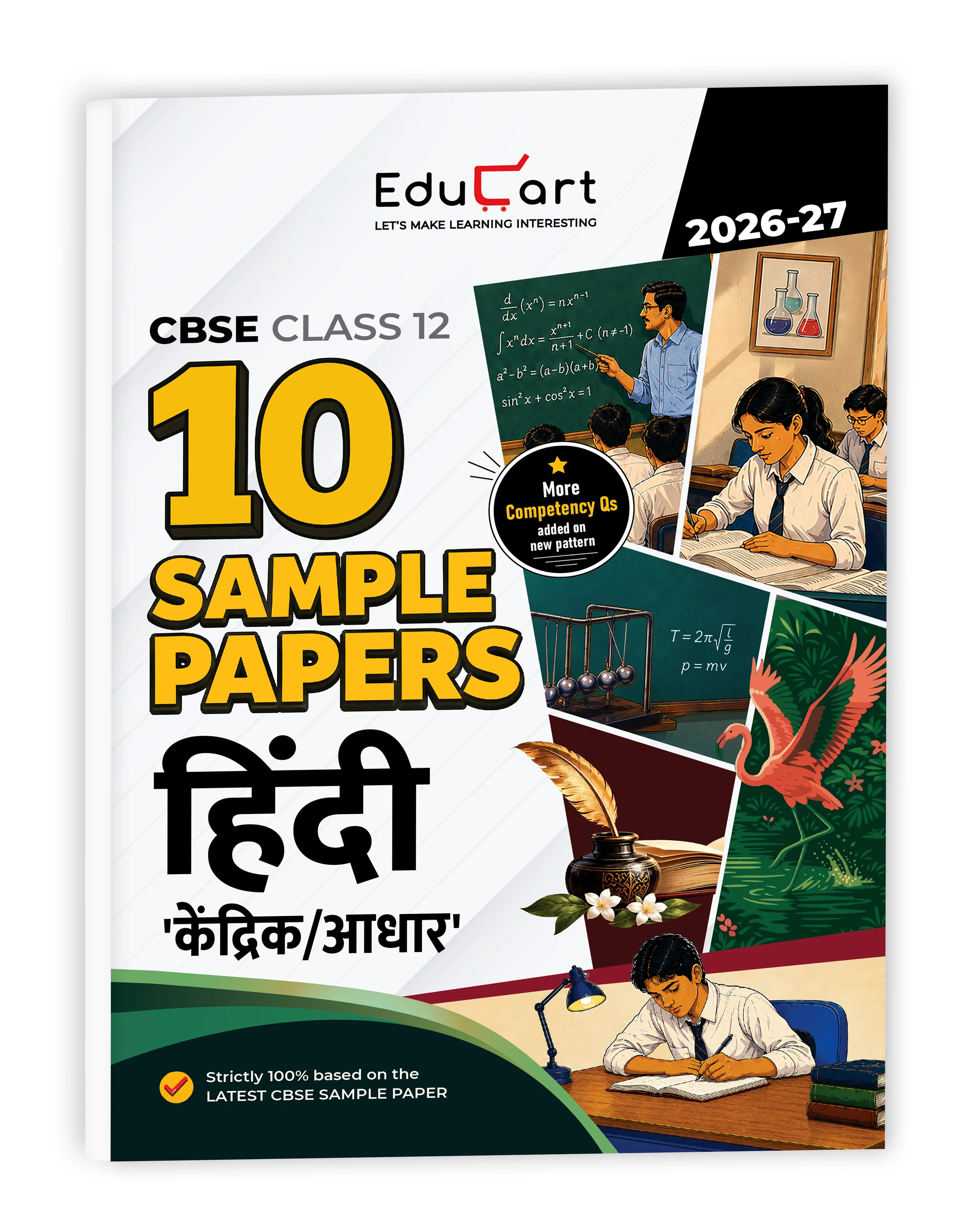 Educart CBSE Sample Paper Class 12 2026-27 Hindi Core Strictly Based on Latest CBSE Sample Paper | For 2027 Board Exam 