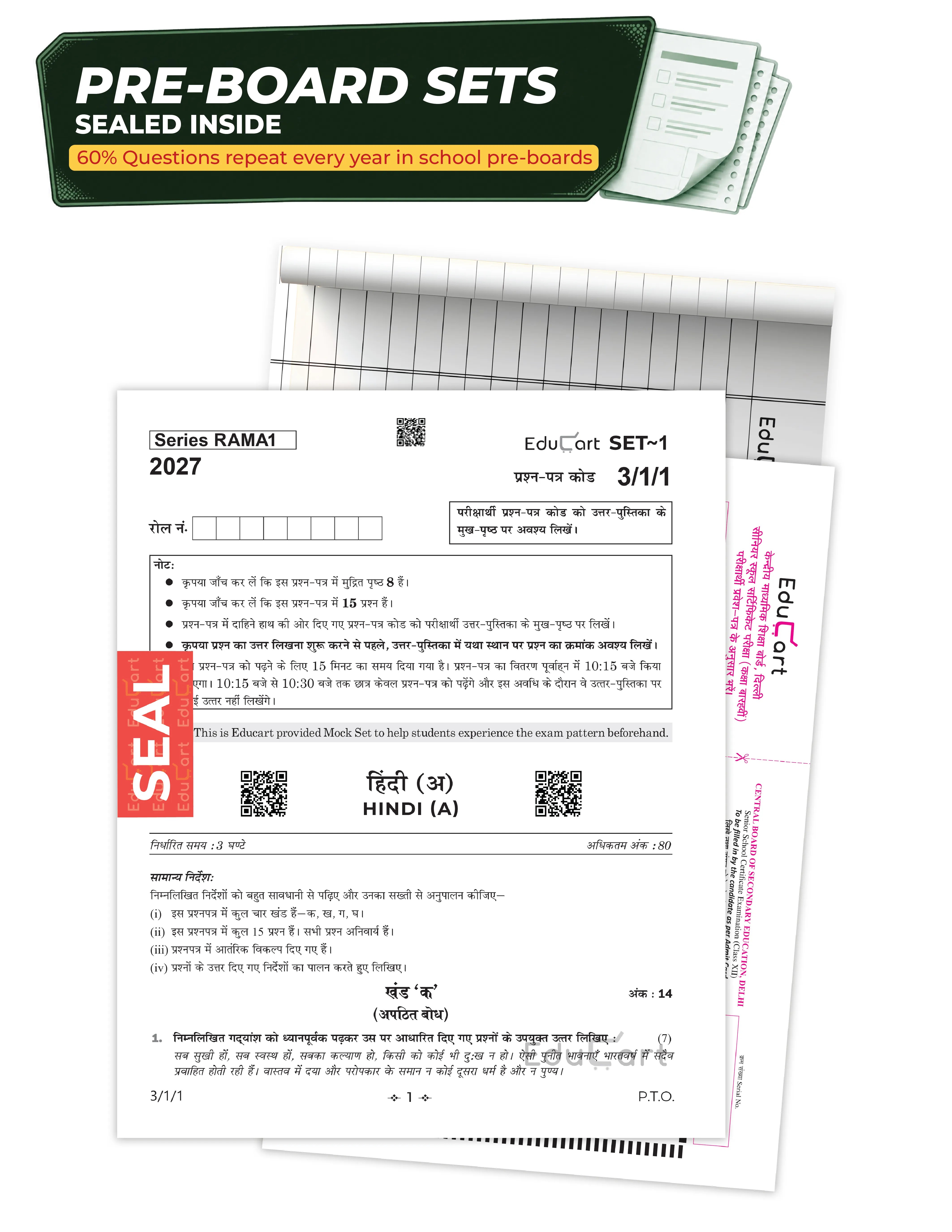 Educart CBSE Sample Paper Class 10 2026-27 Hindi A with Topper-Style Solutions & Cheat Sheet Wall Chart | Based on Latest SQP Released 21 Sept | For 2027 Board Exam 