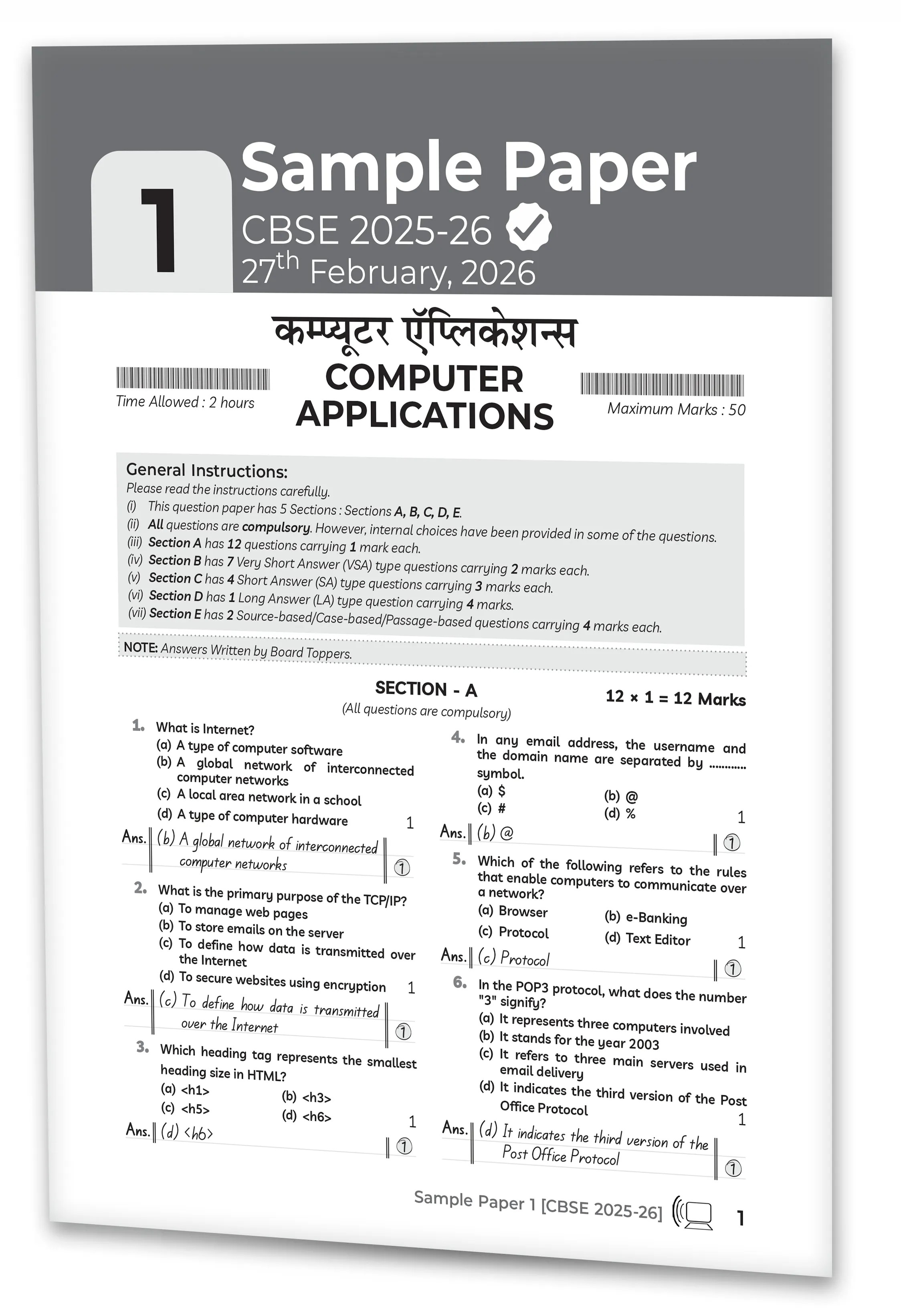 Educart CBSE Sample Paper Class 10 2026-27 Computer Application Strictly Based on Latest CBSE Sample Paper | For 2027 Board Exam