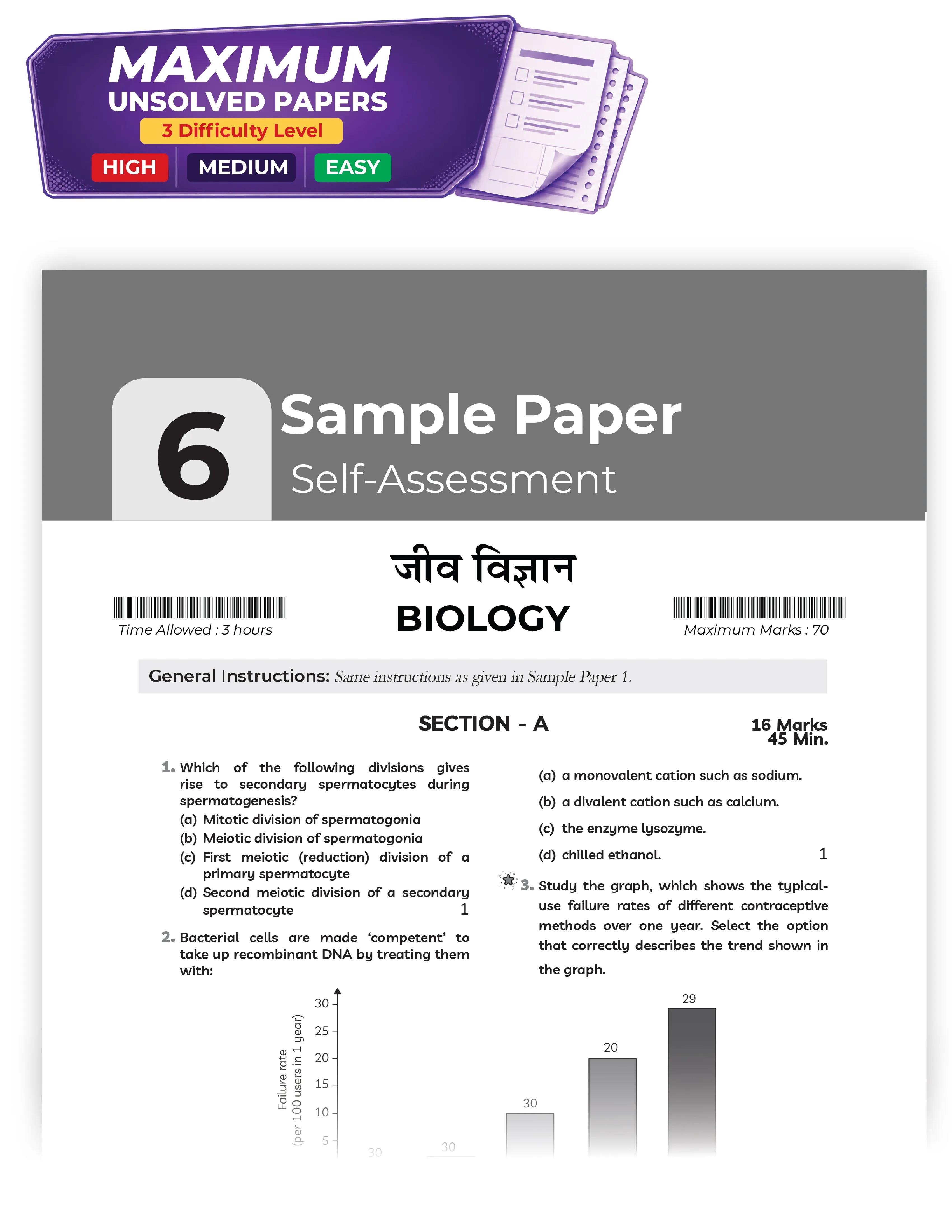 Educart CBSE Sample Paper Class 12 2026-27 Biology with Topper-Style Solutions | For 2027 Board Exam