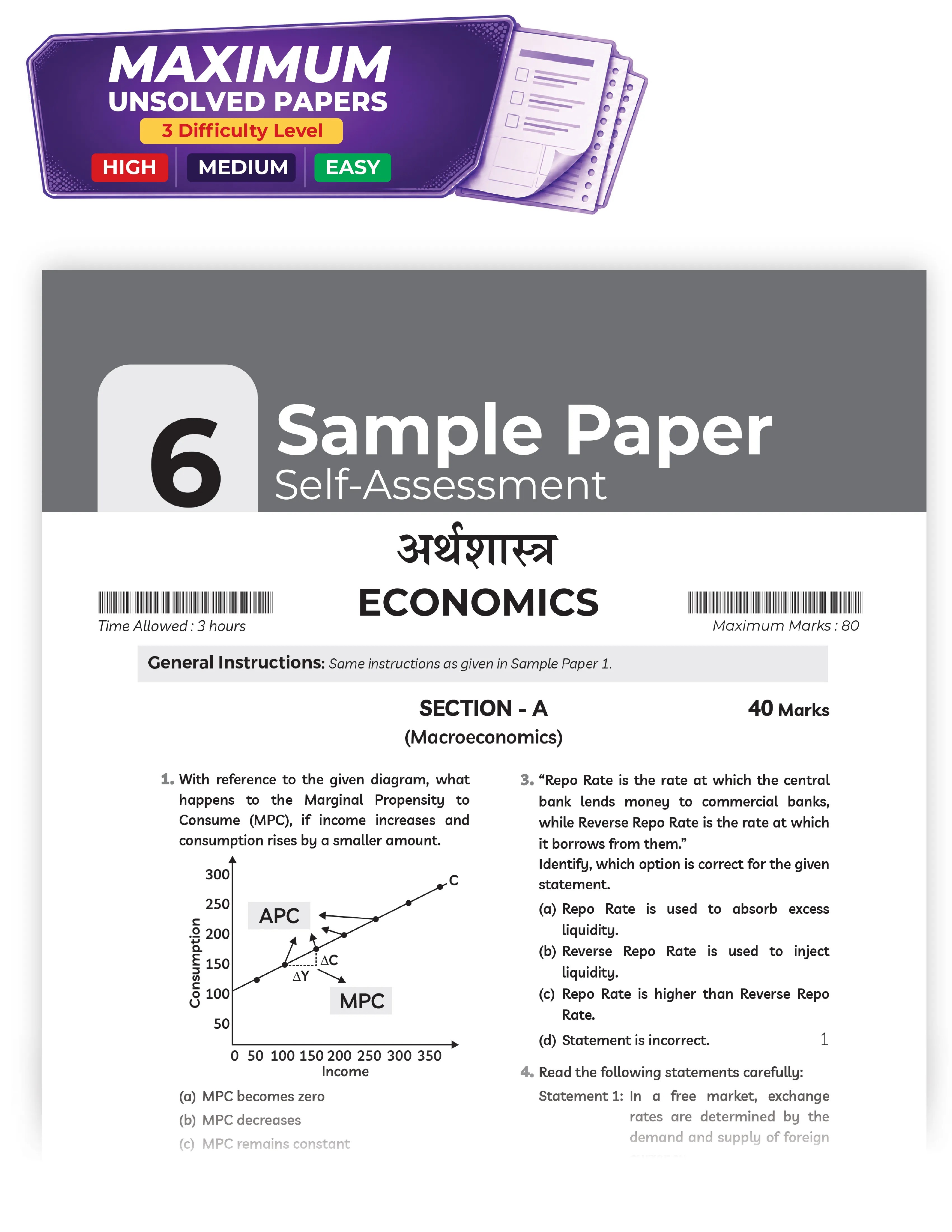 Educart CBSE Sample Paper Class 12 2026-27 Economics with Topper-Style Solutions | For 2027 Board Exam