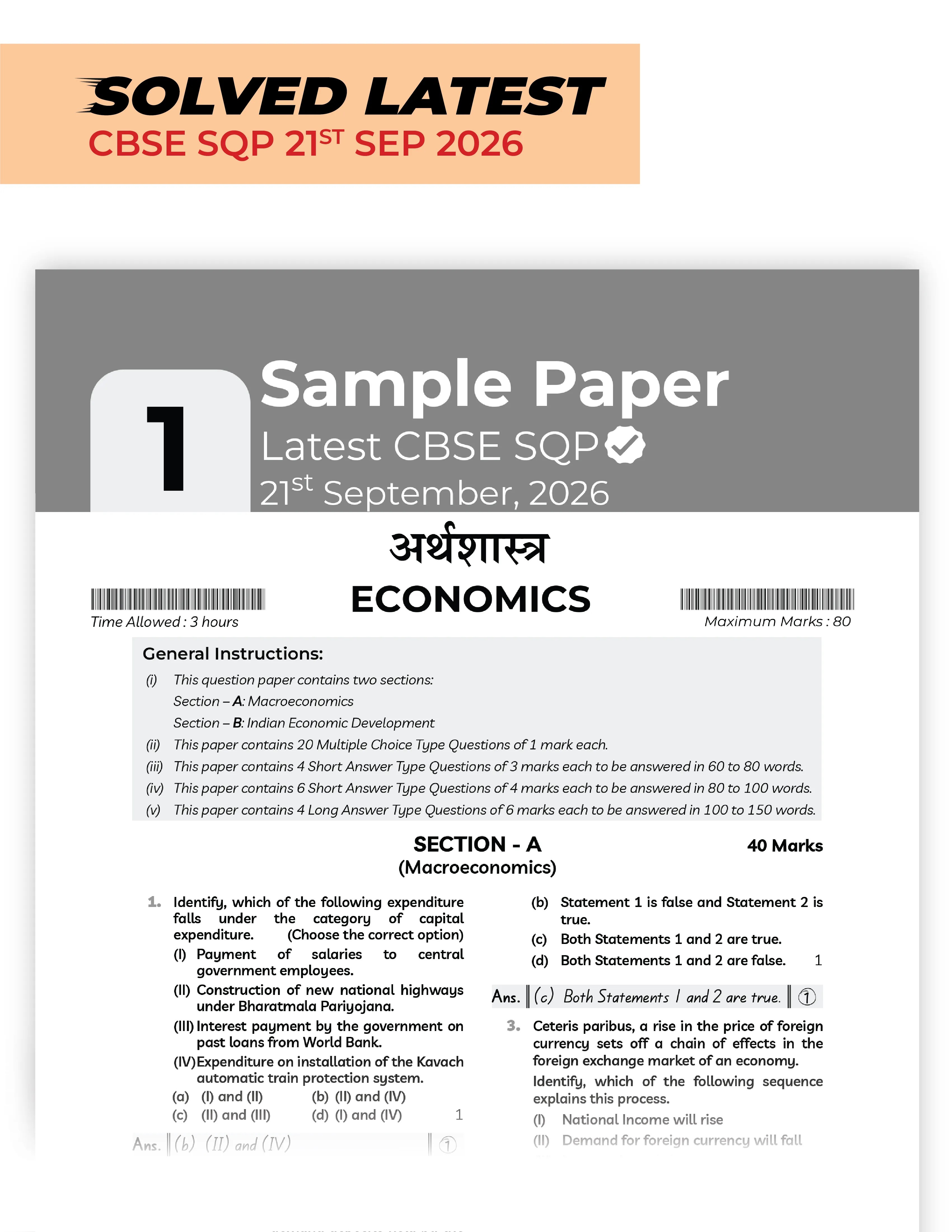 Educart CBSE Sample Paper Class 12 2026-27 Economics with Topper-Style Solutions | For 2027 Board Exam
