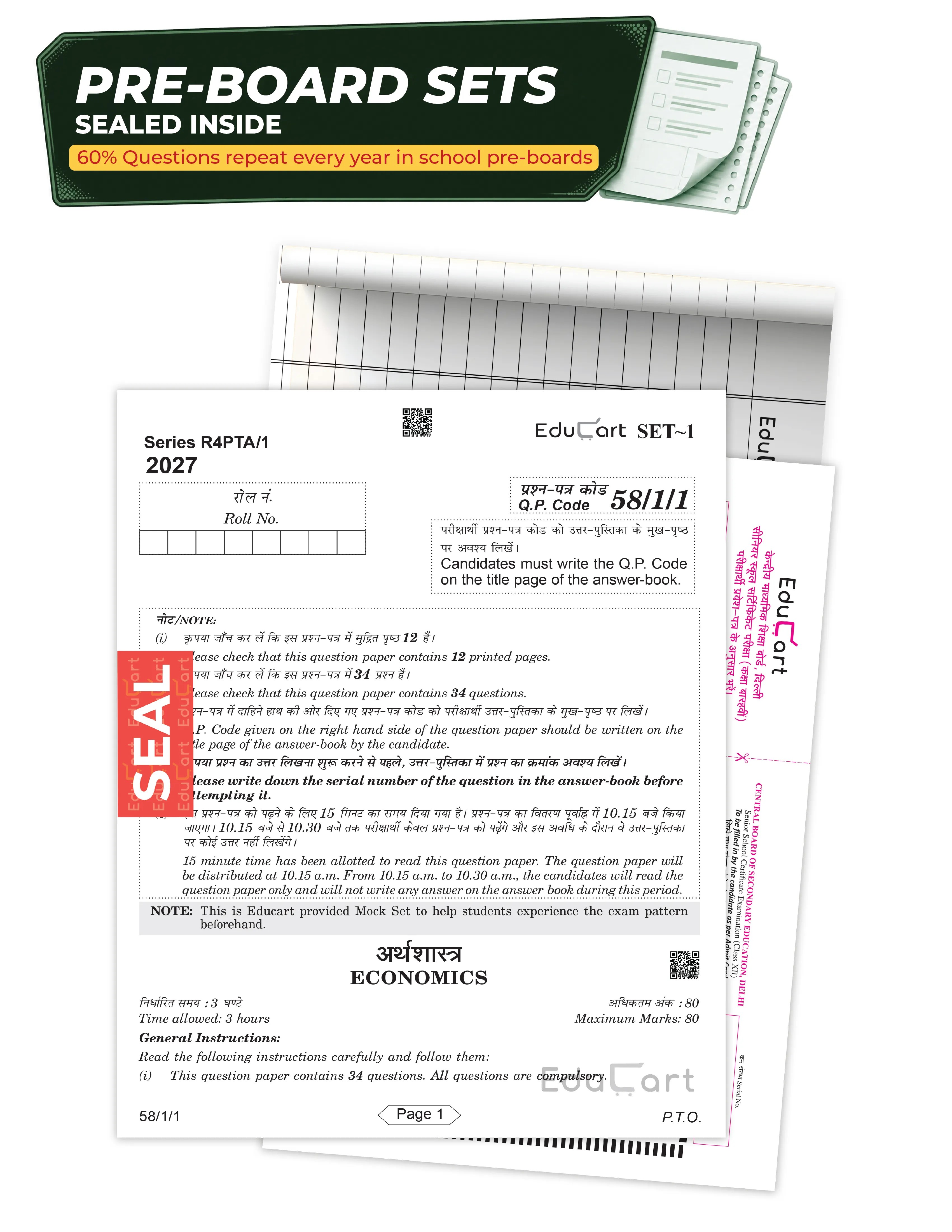 Educart CBSE Sample Paper Class 12 2026-27 Economics with Topper-Style Solutions | For 2027 Board Exam