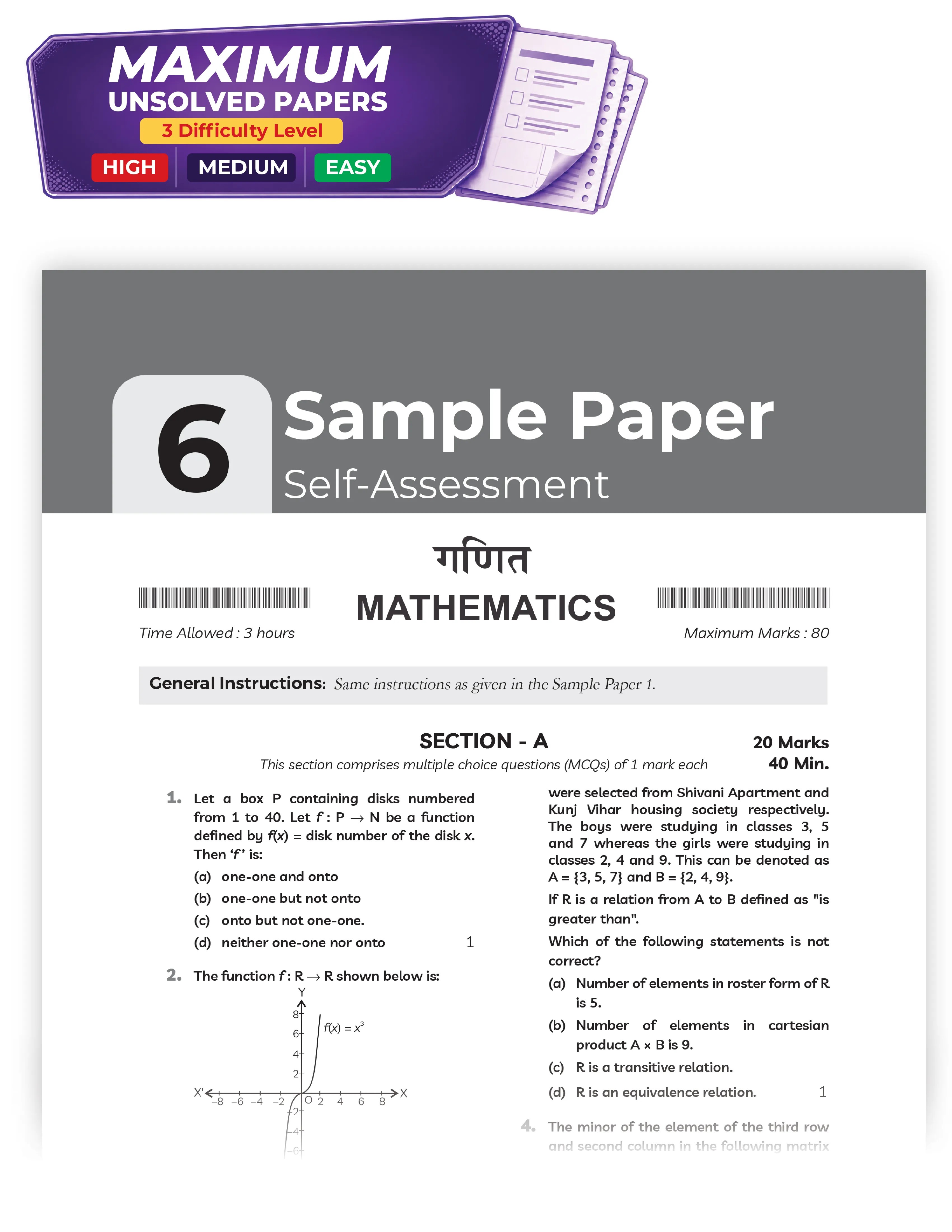 Educart CBSE Sample Paper Class 12 2026-27 Mathematics with Topper-Style Solutions | For 2027 Board Exam