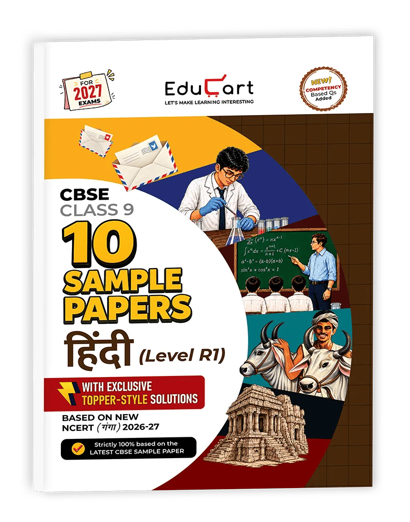 Sample Papers for 2026-27