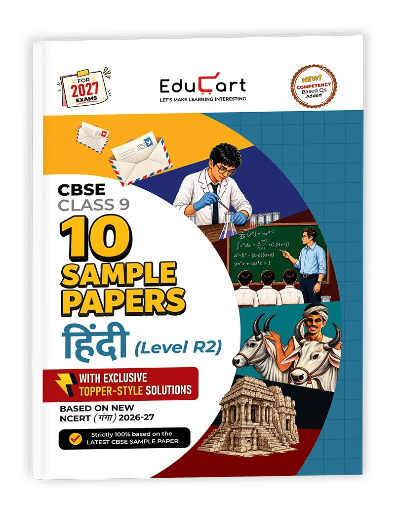 Sample Papers for 2026-27