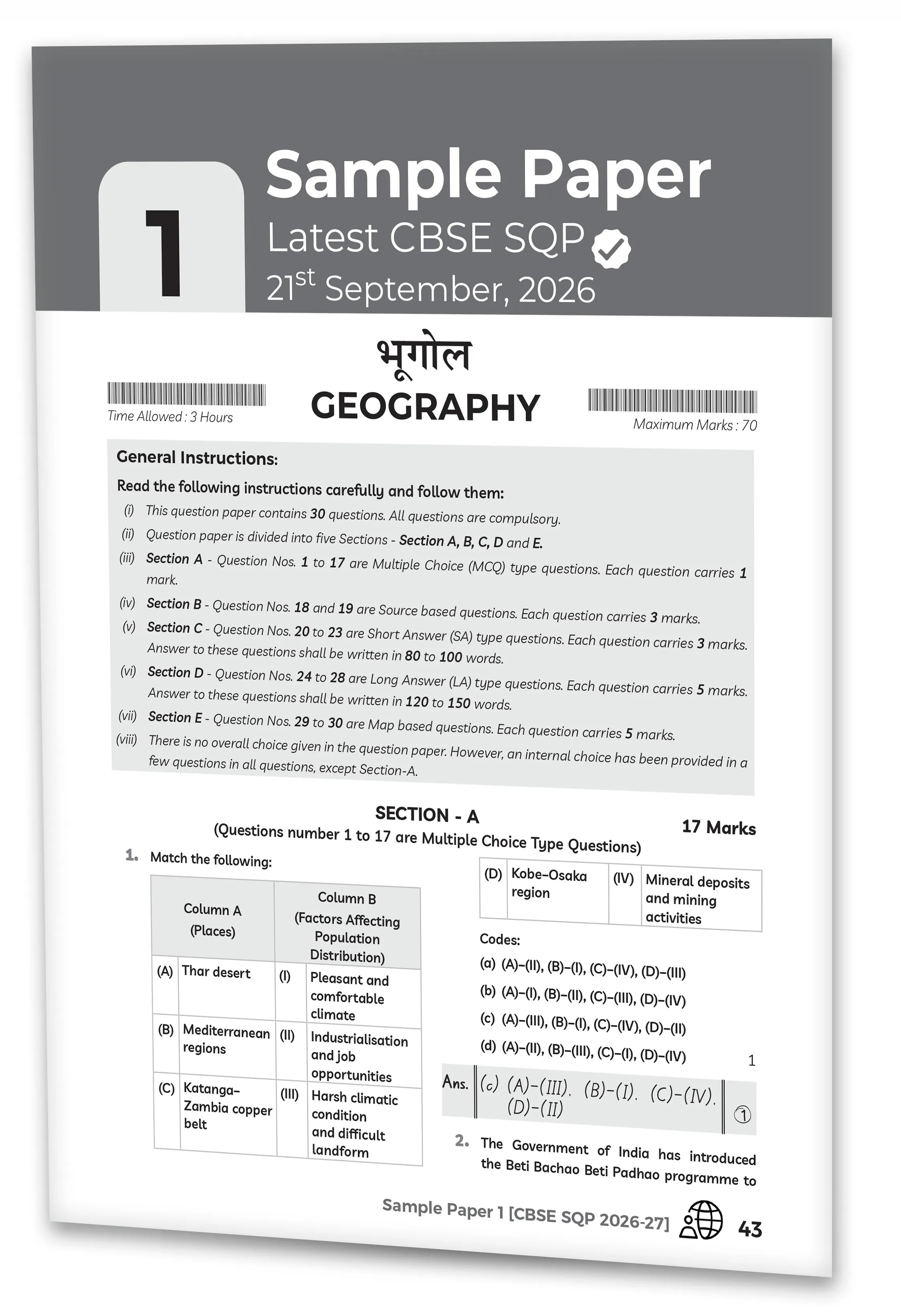 Educart CBSE Sample Paper Class 12 2026-27 Geography Strictly Based on Latest CBSE Sample Paper | For 2027 Board Exam