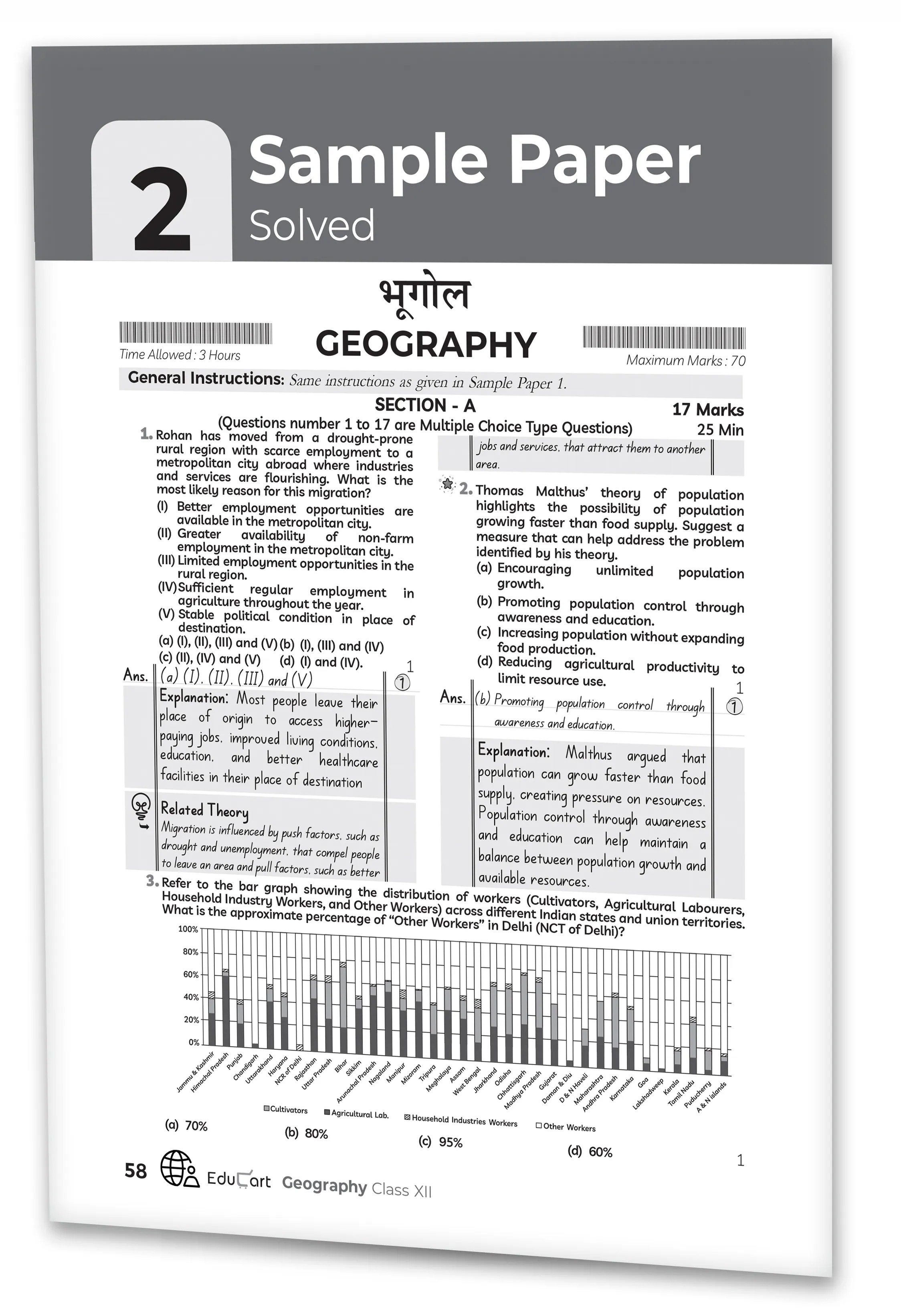 Educart CBSE Sample Paper Class 12 2026-27 Geography Strictly Based on Latest CBSE Sample Paper | For 2027 Board Exam