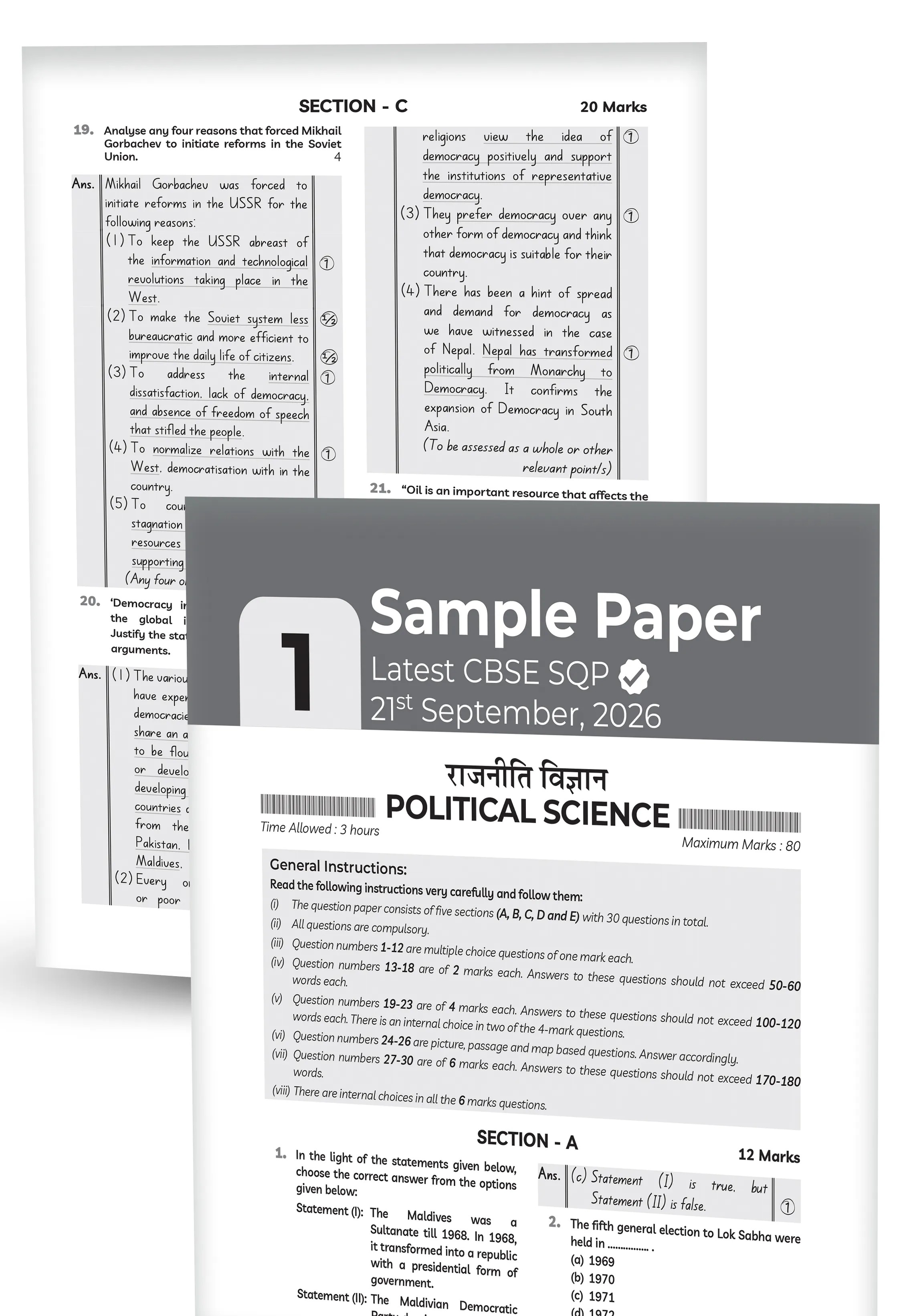 Educart CBSE Sample Paper Class 12 2026-27 Political Science Strictly Based on Latest CBSE Sample Paper | For 2027 Board Exam