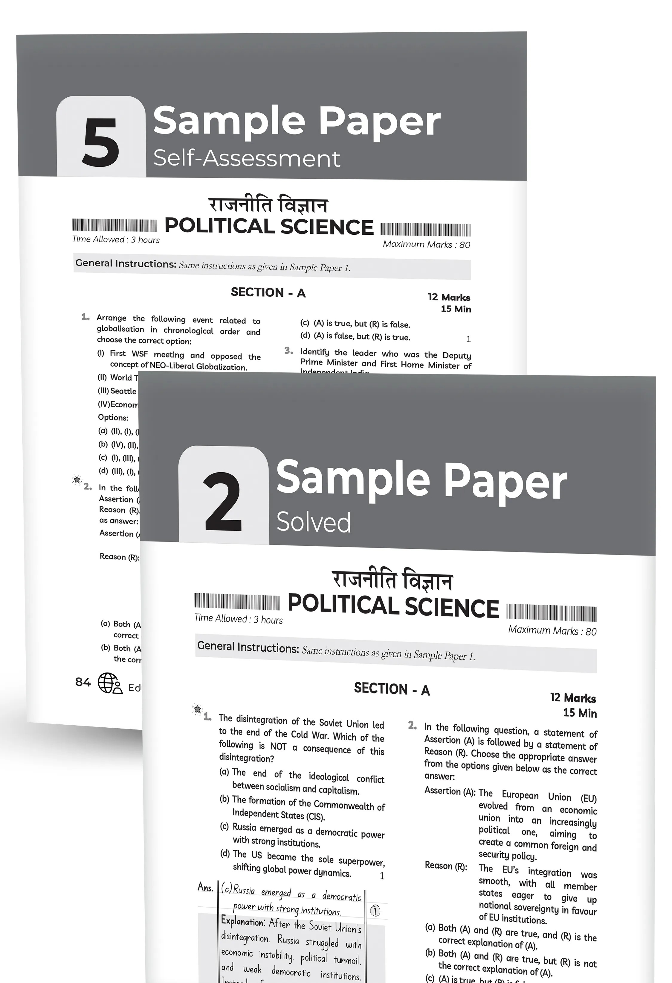 Educart CBSE Sample Paper Class 12 2026-27 Political Science Strictly Based on Latest CBSE Sample Paper | For 2027 Board Exam