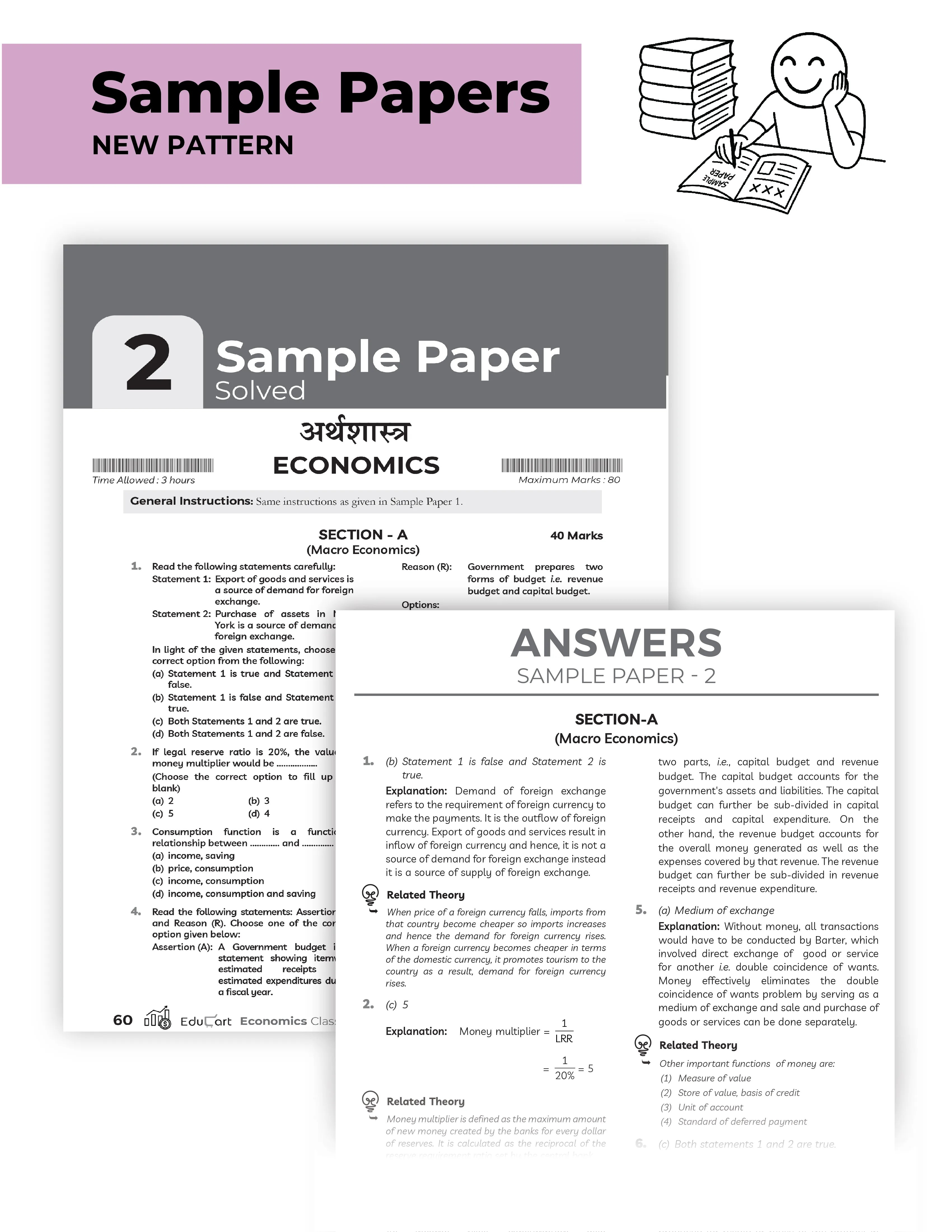 Educart CBSE Sample Paper Economics Class 12 2025-26 Book