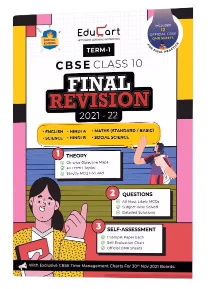 CBSE Class 10 Term 1 Final Revision