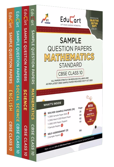 CBSE Class 10 Sample Paper 2020-21