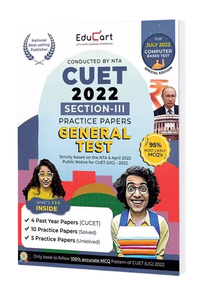 Entrance - CUET (UG) 2022 Practice Papers