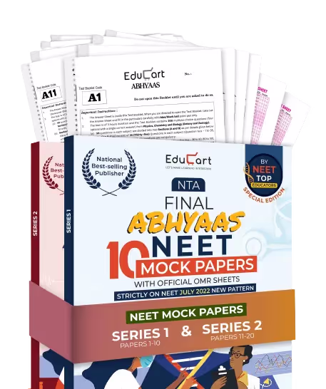 Entrance - NEET (UG) 2022