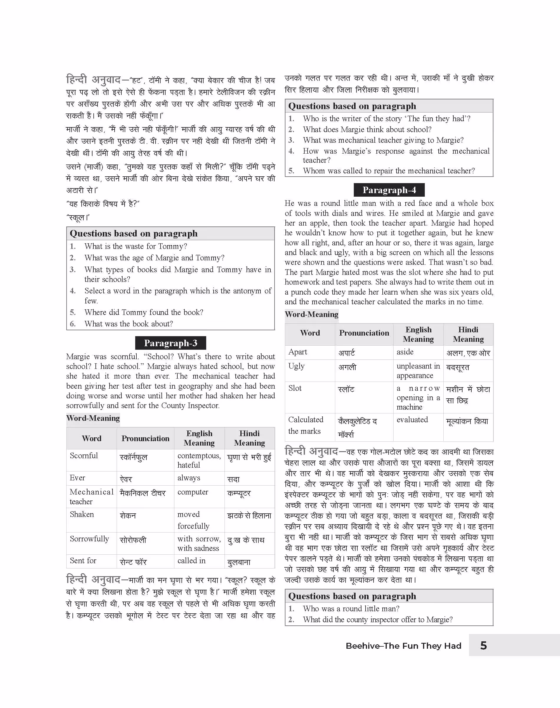 Educart UP Board Class 9 ENGLISH Complete Guidebook 2023 (Based on Latest Pattern for 2023-24 Exam)