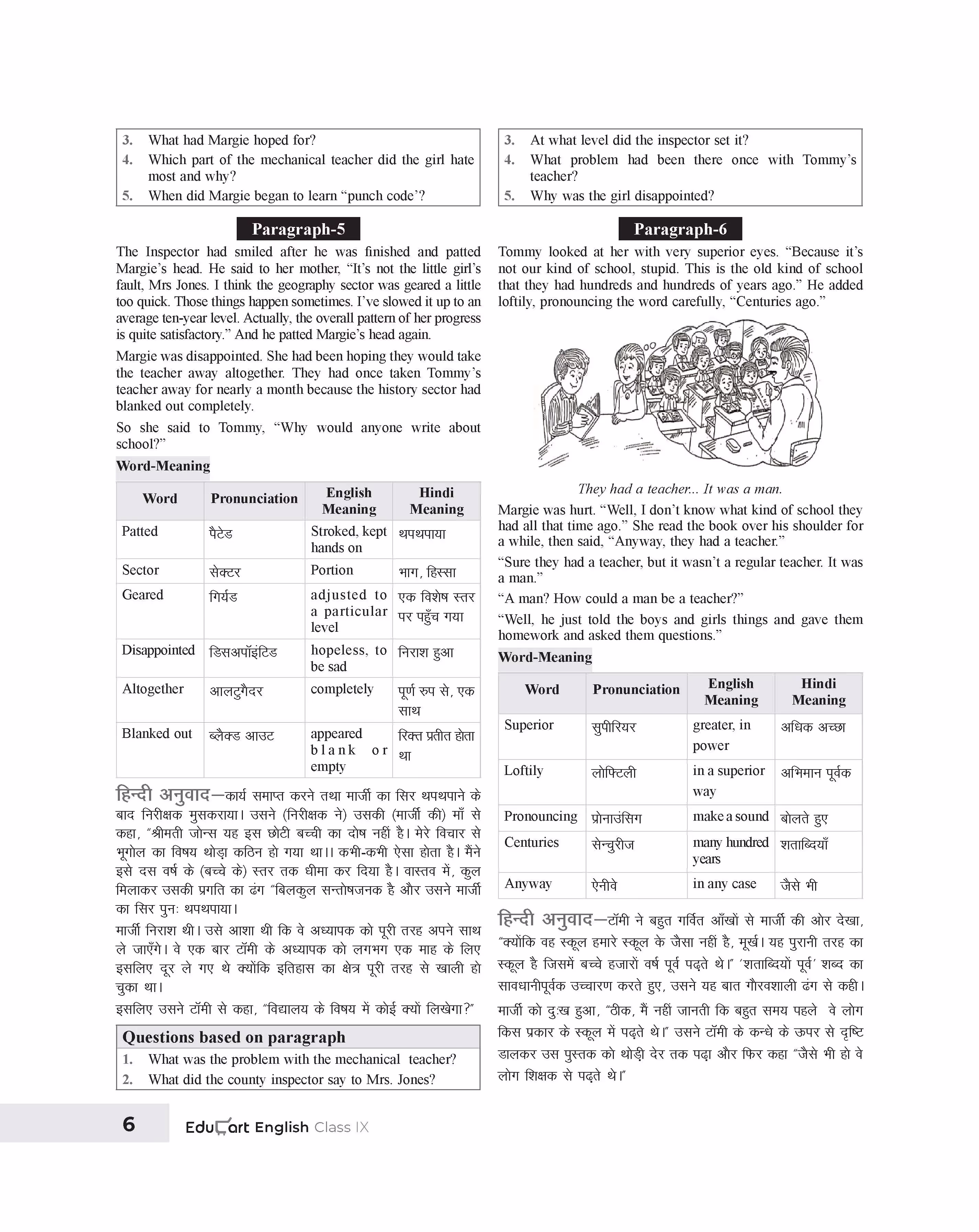 Educart UP Board Class 9 ENGLISH Complete Guidebook 2023 (Based on Latest Pattern for 2023-24 Exam)