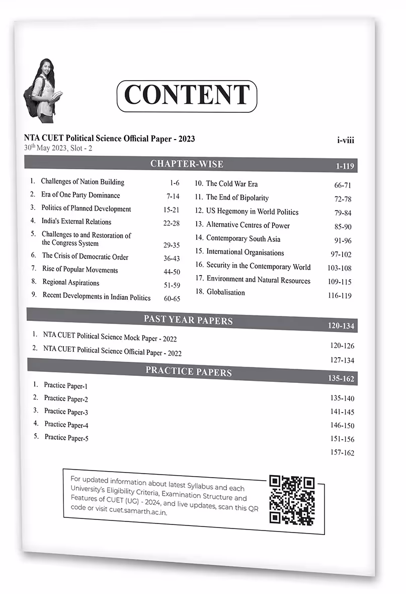 Educart Political Science Section-2 NTA CUET UG Entrance Exam Book 2024 Final Revision