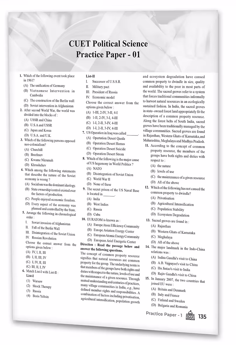 Educart Political Science Section-2 NTA CUET UG Entrance Exam Book 2024 Final Revision