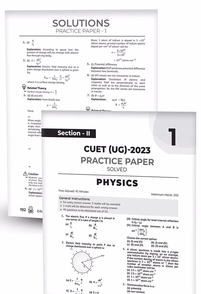 Educart Physics Section-2 NTA CUET UG Entrance Exam Book 2024 Final Revision