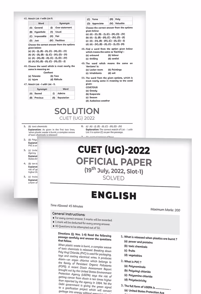 Educart English Section-1 A NTA CUET UG Entrance Exam Book 2024 Final Revision