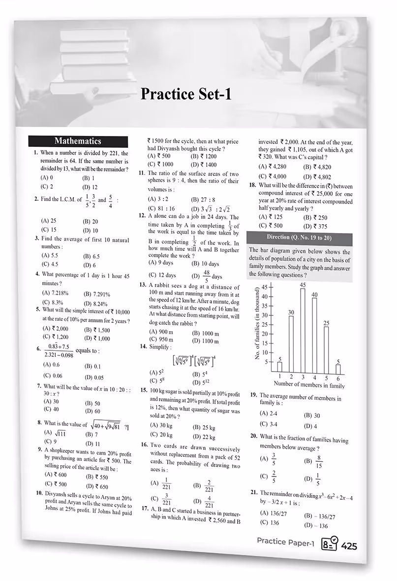 Educart General Test Section-3 NTA CUET UG Entrance Exam Book 2024 Final Revision