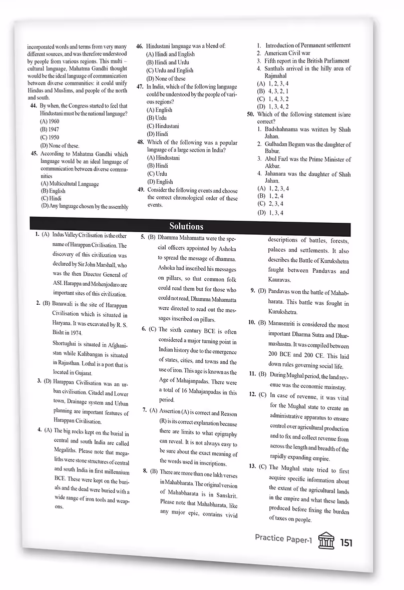 Educart History Section-2 NTA CUET UG Entrance Exam Book 2024 Final Revision (100% based on 2023 official CUET Online Paper)