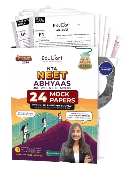 Entrance - NEET (UG) 2024