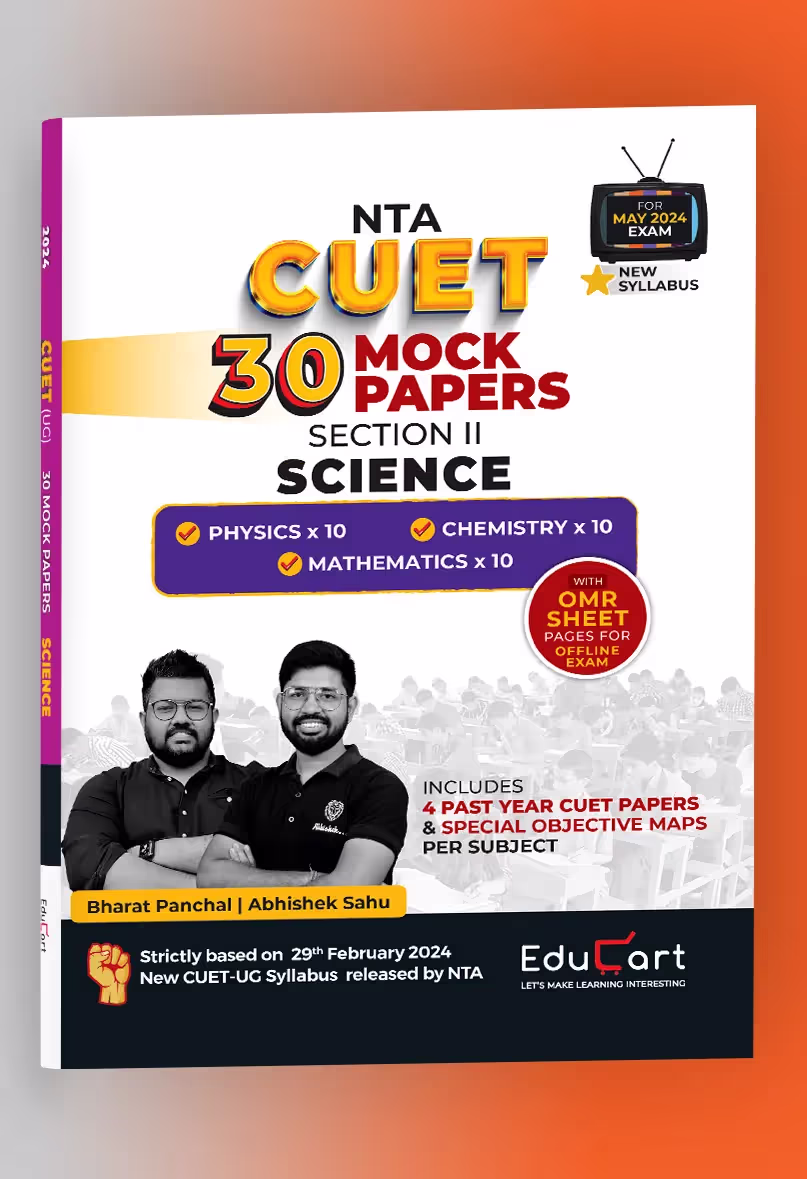 Educart 30 CUET UG 2024 Science Mock Papers of Physics + Chemistry + Mathematics (Section II, new NTA syllabus)