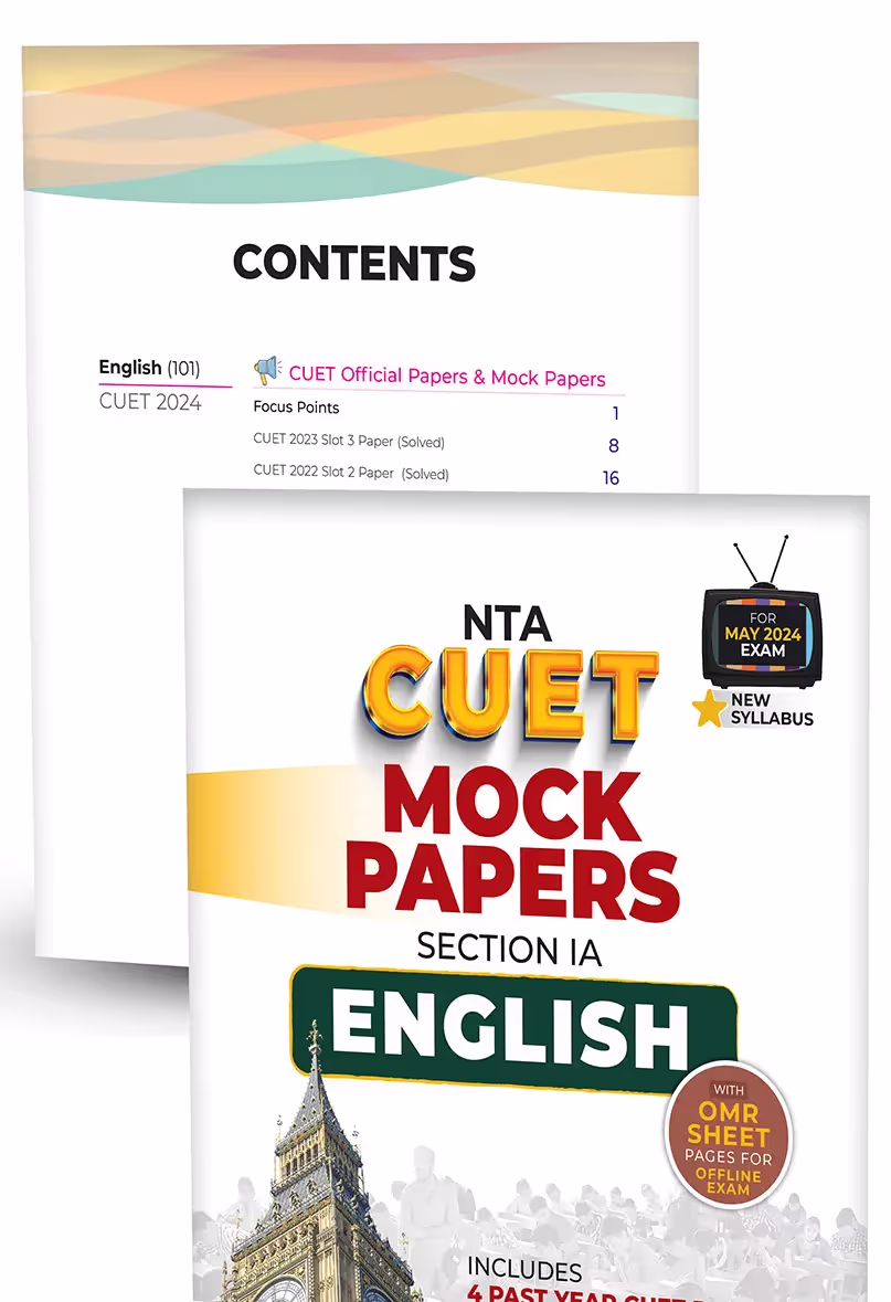 Educart CUET UG Entrance Exam Books 2024 English Mock papers + Final Revision Physics | Chemistry | Mathematics (100% based on 2023 official CUET Online Paper)