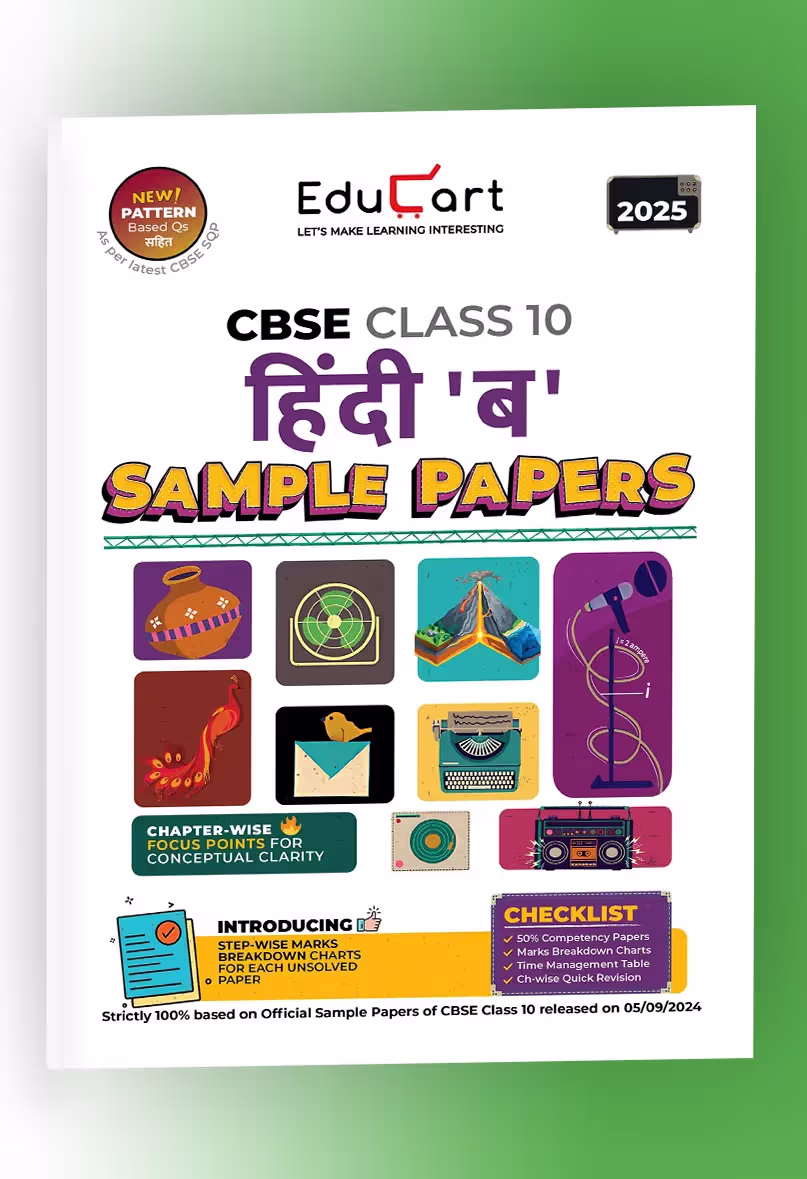 Educart CBSE Hindi B Class 10 Sample Paper 2024-25 (new 50% competency Qs) 2025