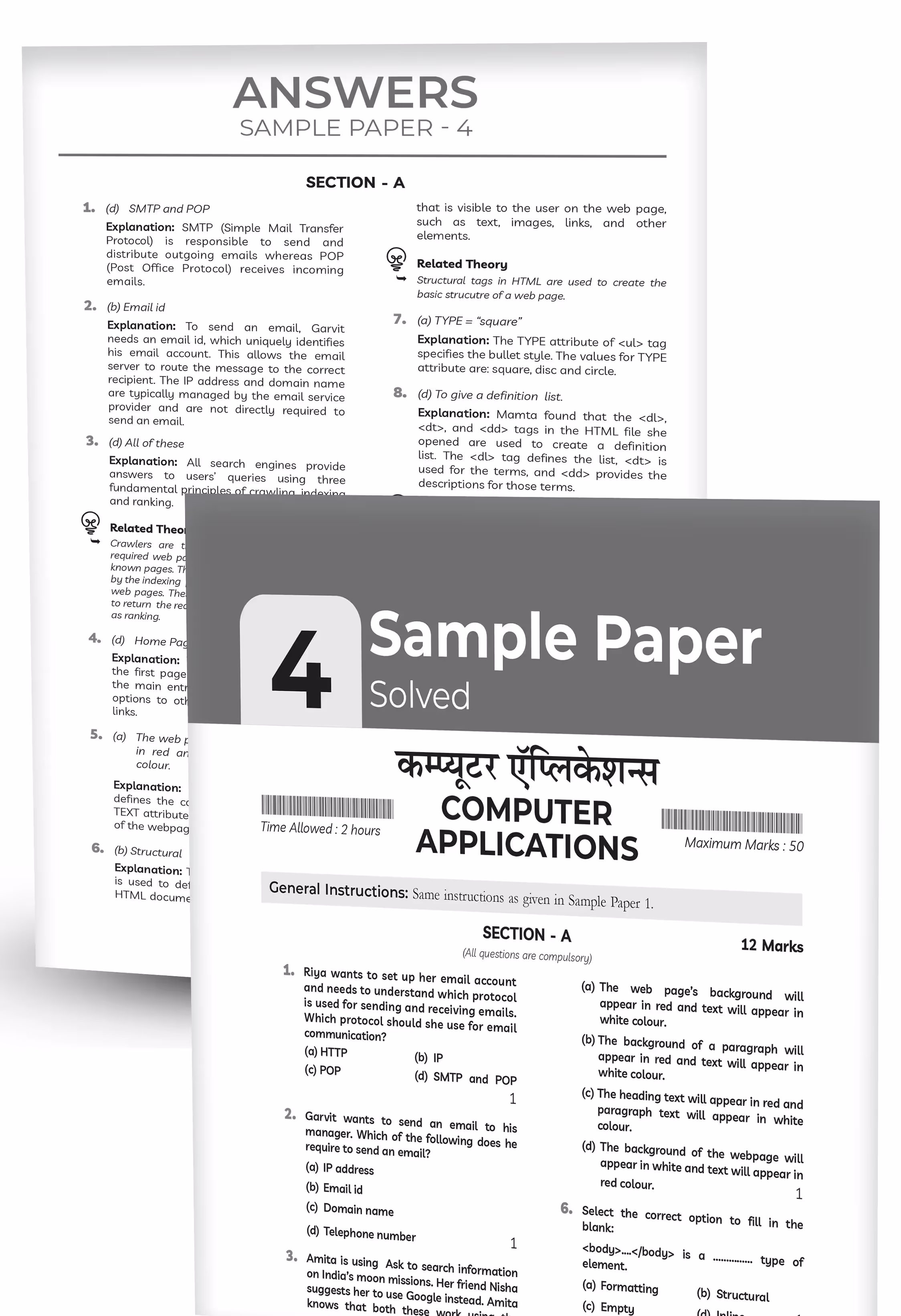 Educart CBSE Computer Application Class 10 Sample Paper 2024-25 (new 50% competency Qs) 2025