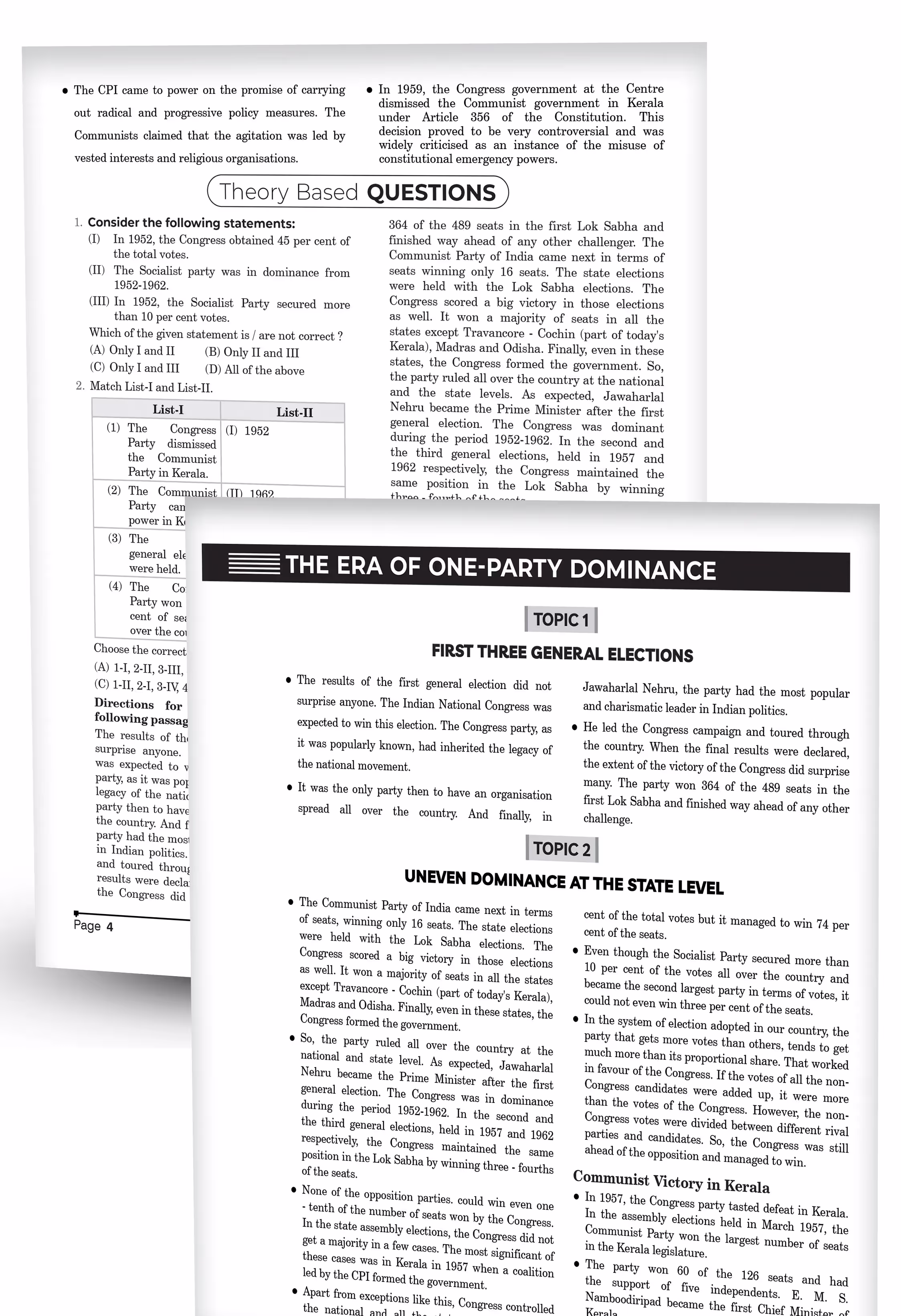 Educart CUET UG Entrance Exam Books 2025 Humanities Stream Supplementary Book (Covers Cuet topics and MCQs that were not taught in CBSE Class 12)
