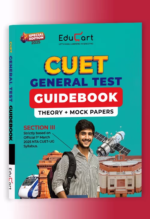 CUET UG 2025
