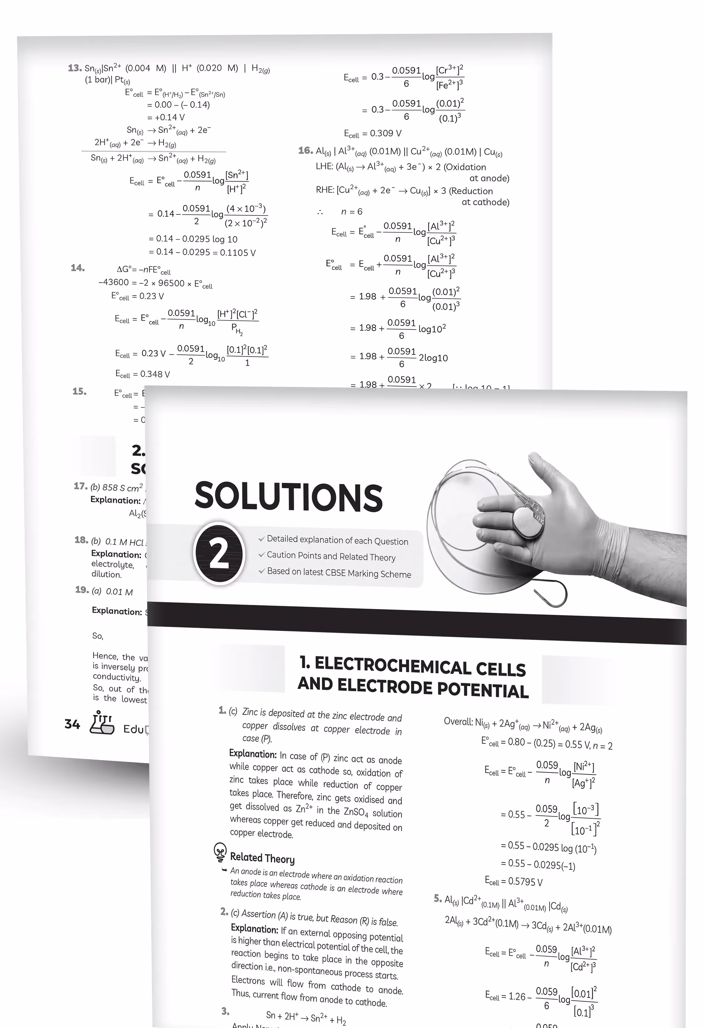 Educart CBSE Class 12 Chemistry Chapter-Wise Solved Papers 2025-26 on new Syllabus 2026