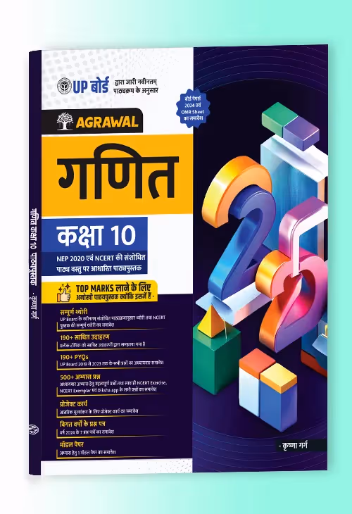 Textbook 2025