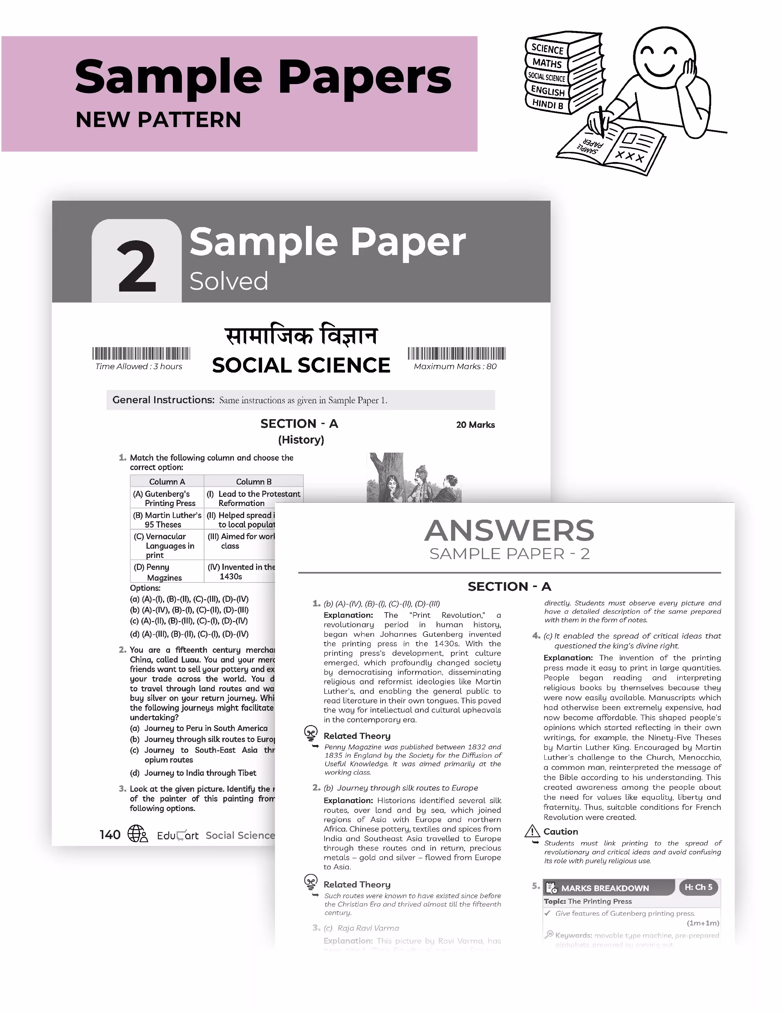 Educart CBSE Sample Paper Class 10 2025-26 Social Science (Introducing exclusive step-by-step new practice concept on 2026 pattern)