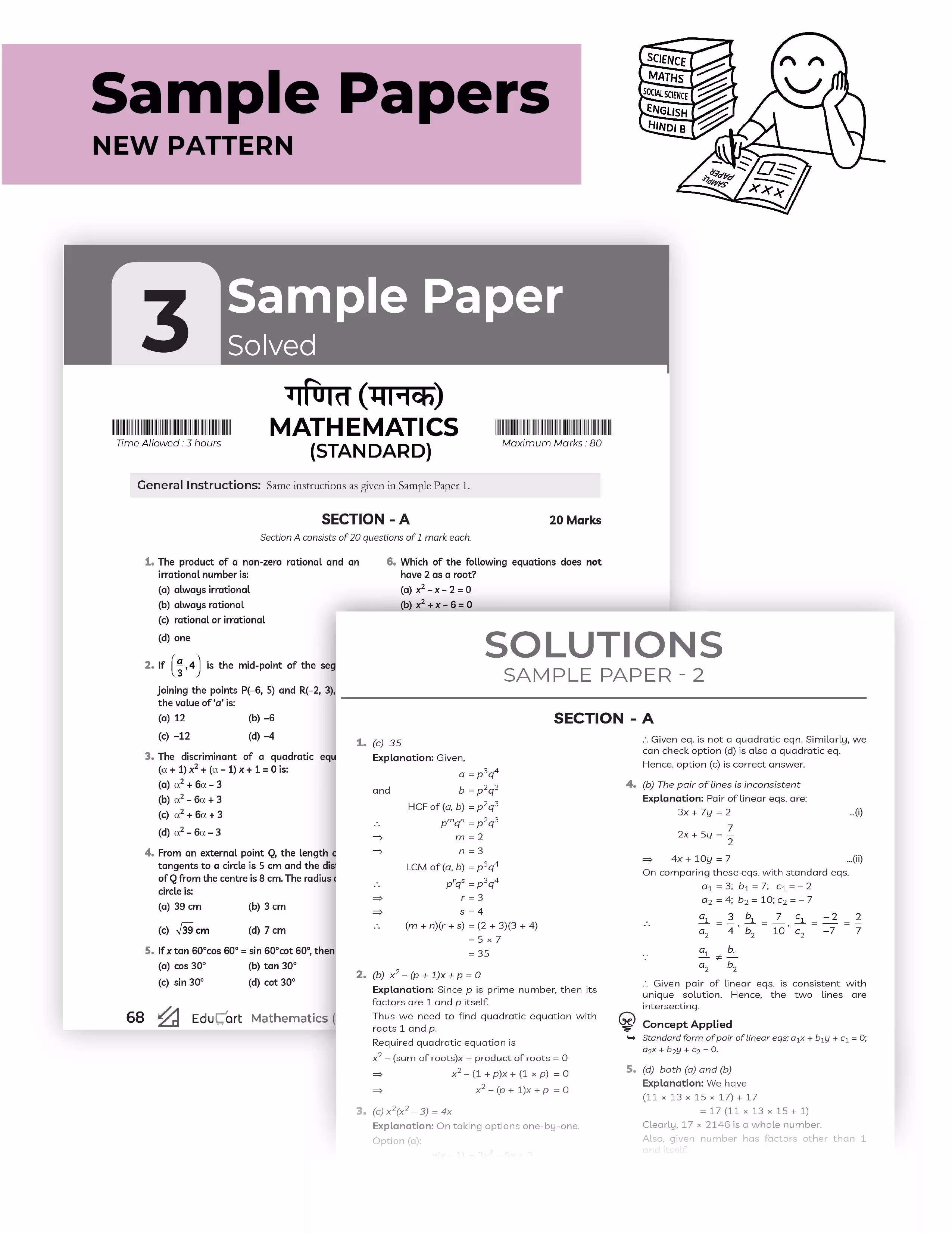 Educart CBSE Sample Paper Class 10 2025-26 - Science, Mathematics Standard, Social Science, English & Hindi A (Introducing exclusive step-by-step new practice concept on 2026 pattern) Set of 5 Books